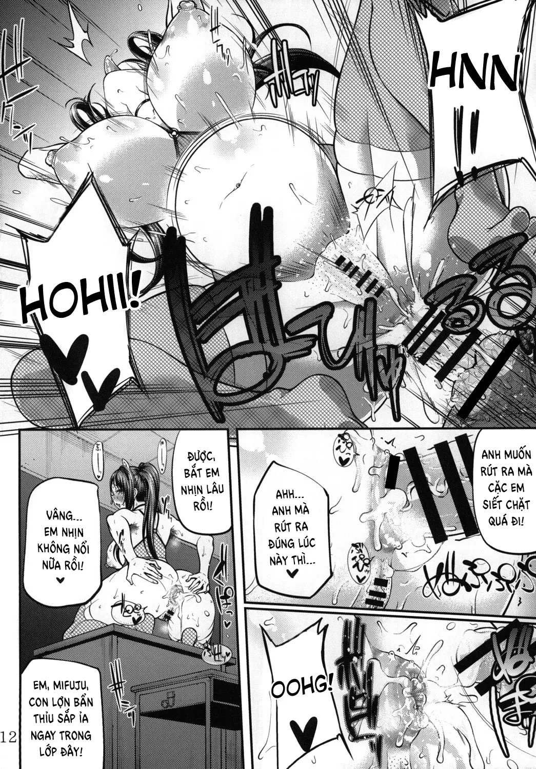 Ochita Yume no Naka de - Ochita Yume no Naka de trang 40
