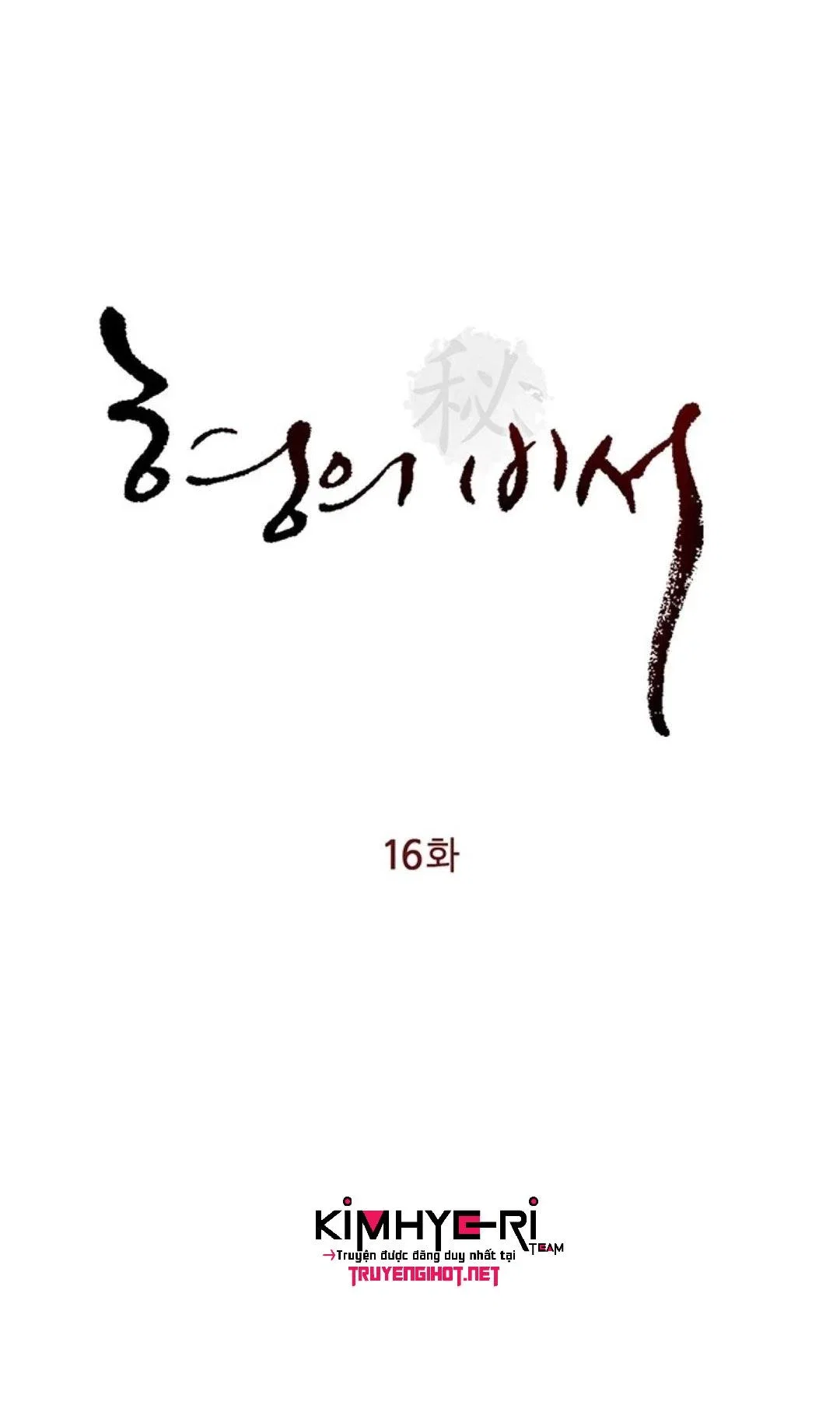 Thư Ký Của Anh Trai - Chapter 16.1 trang 6