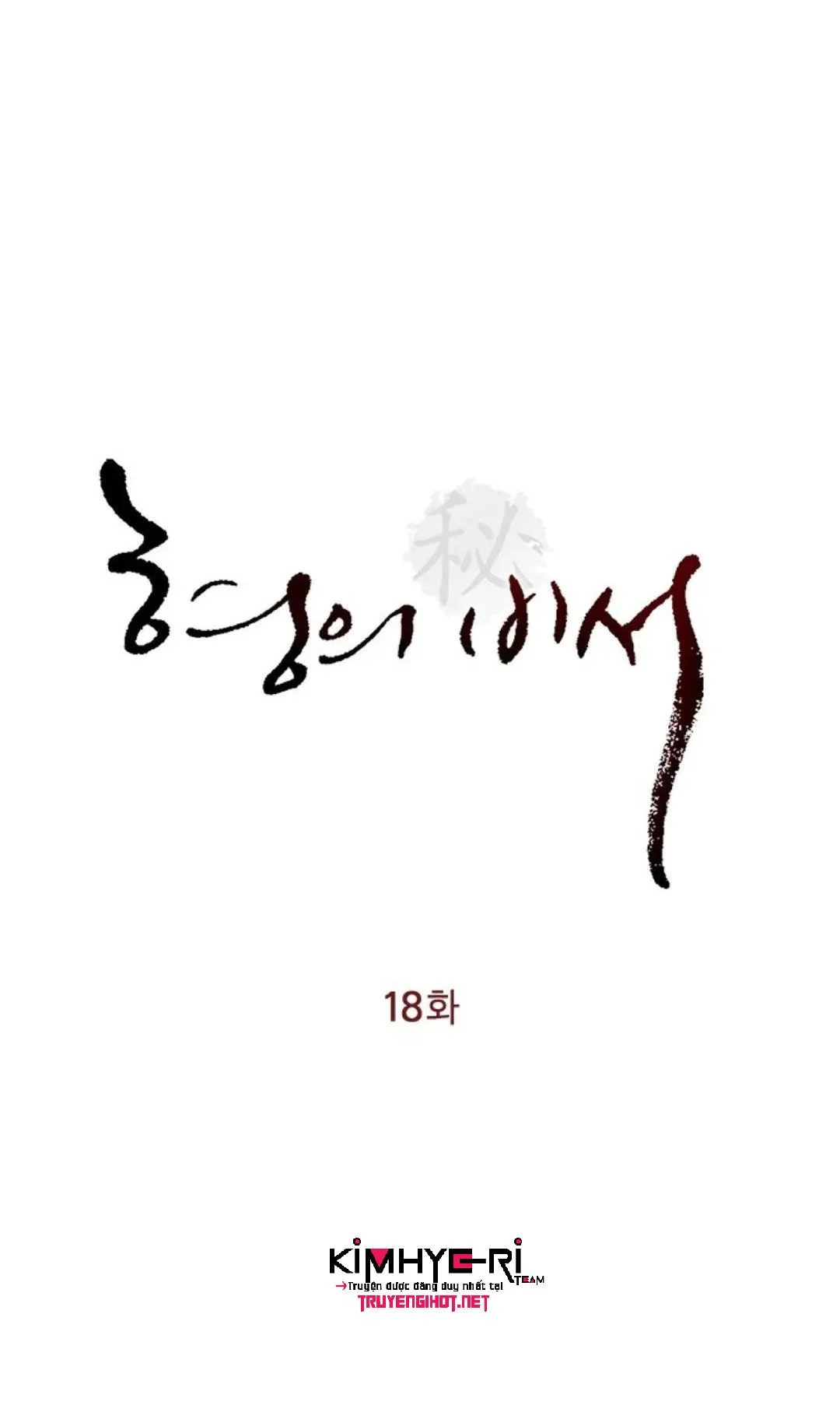 Thư Ký Của Anh Trai - Chapter 18 trang 4