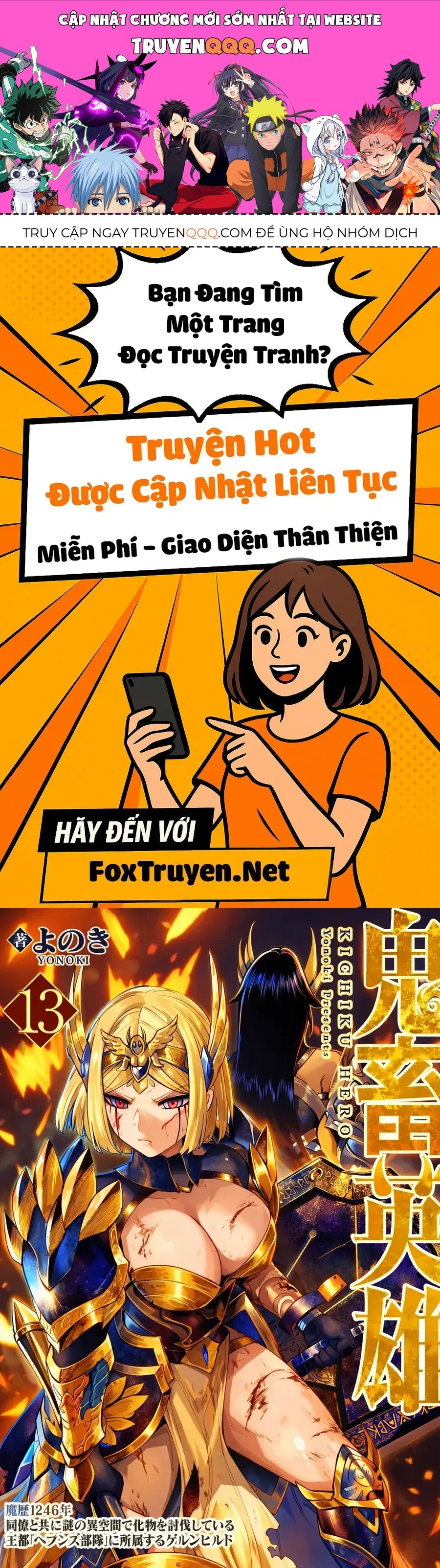 Truyện tranh online