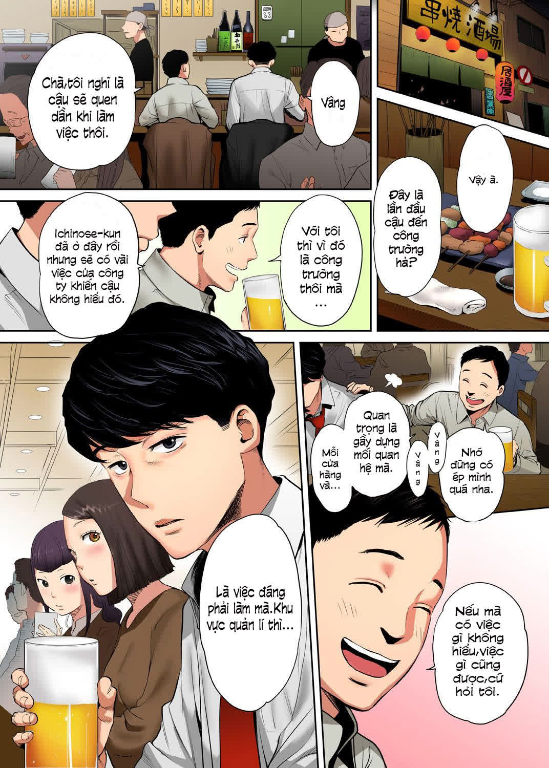 Tôi Liên Tục Bị Địt Bởi Cấp Dưới Của Chồng Tôi - chapter 1 trang 2