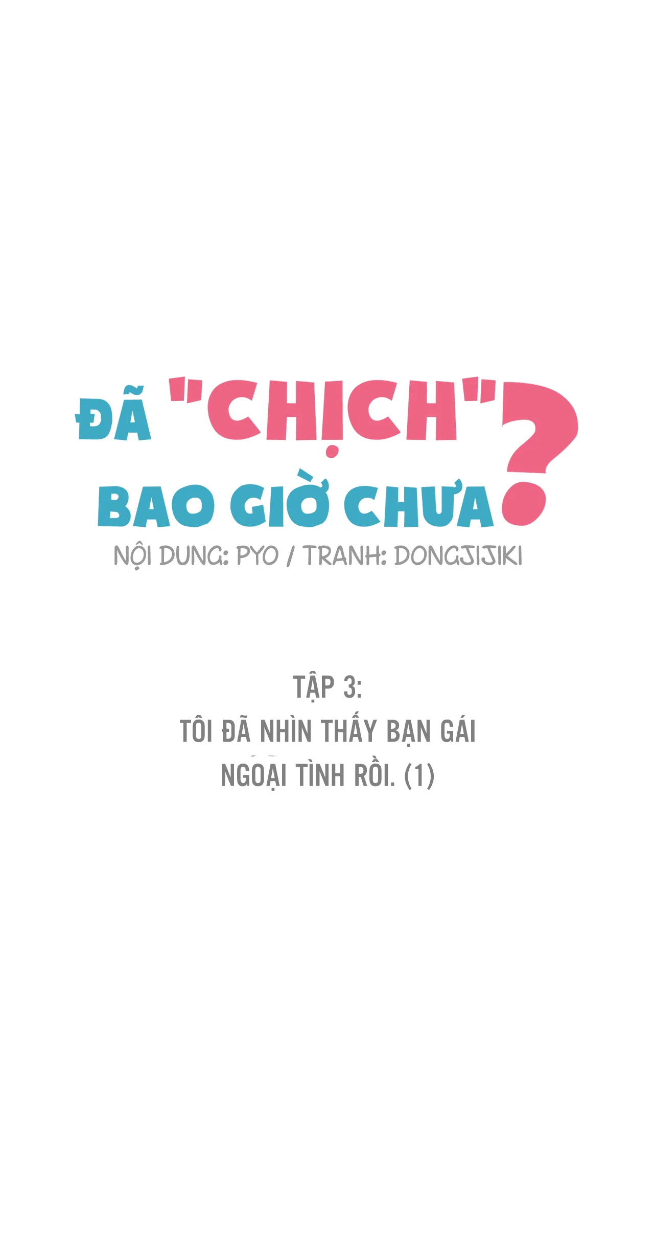 Đã Chịch Bao Giờ Chưa? - Chap 003 trang 6