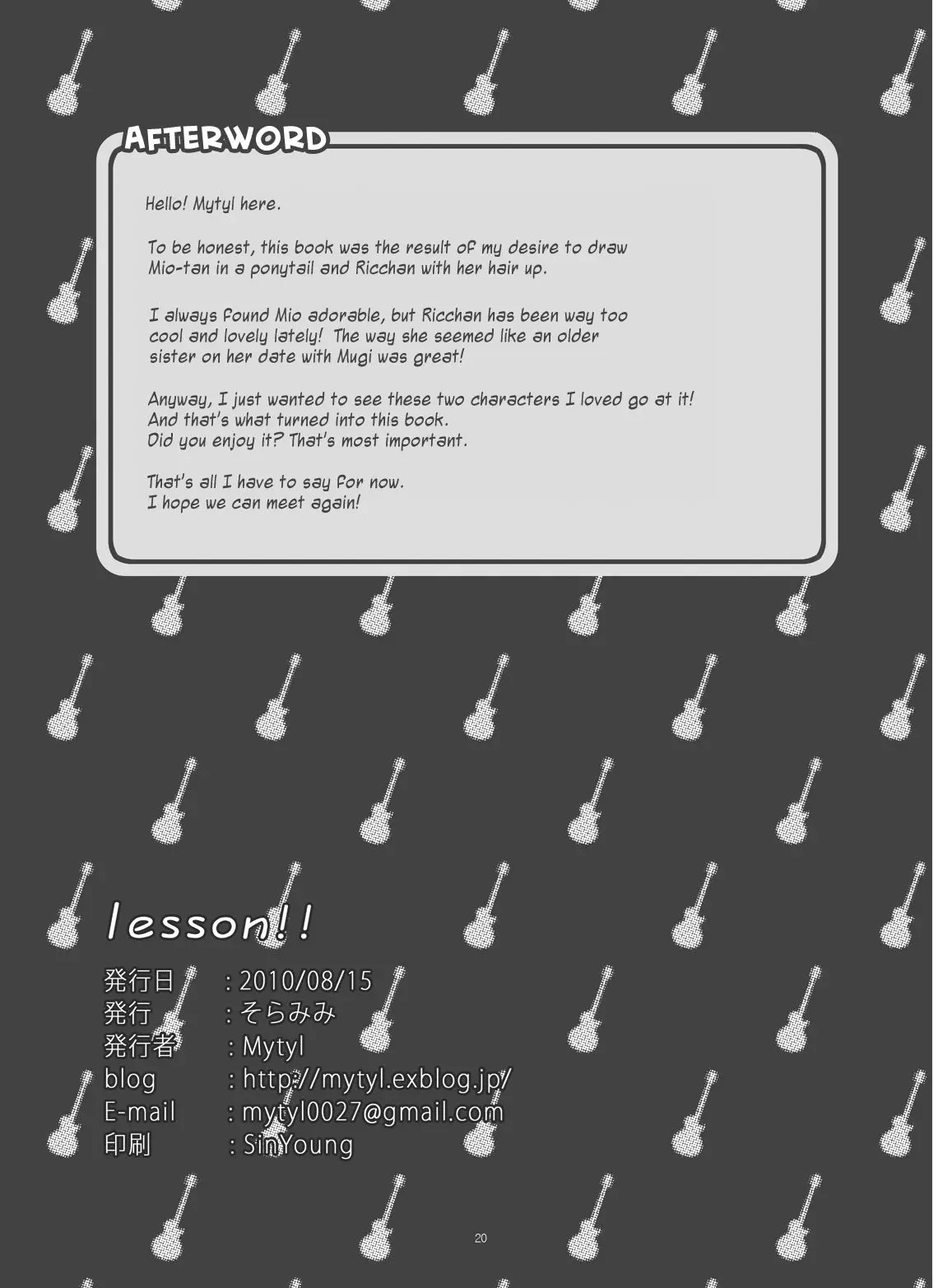lesson!! - lesson!! trang 21