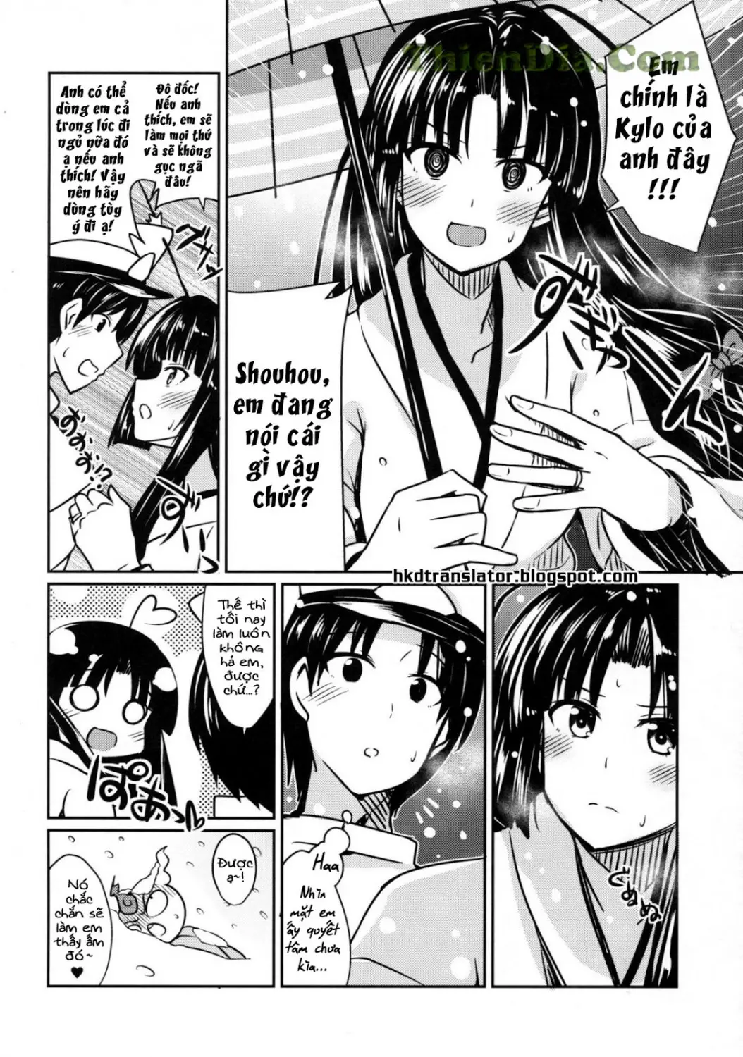 Shouhou to Yuki no Kisetsu - Shouhou to Yuki no Kisetsu trang 3