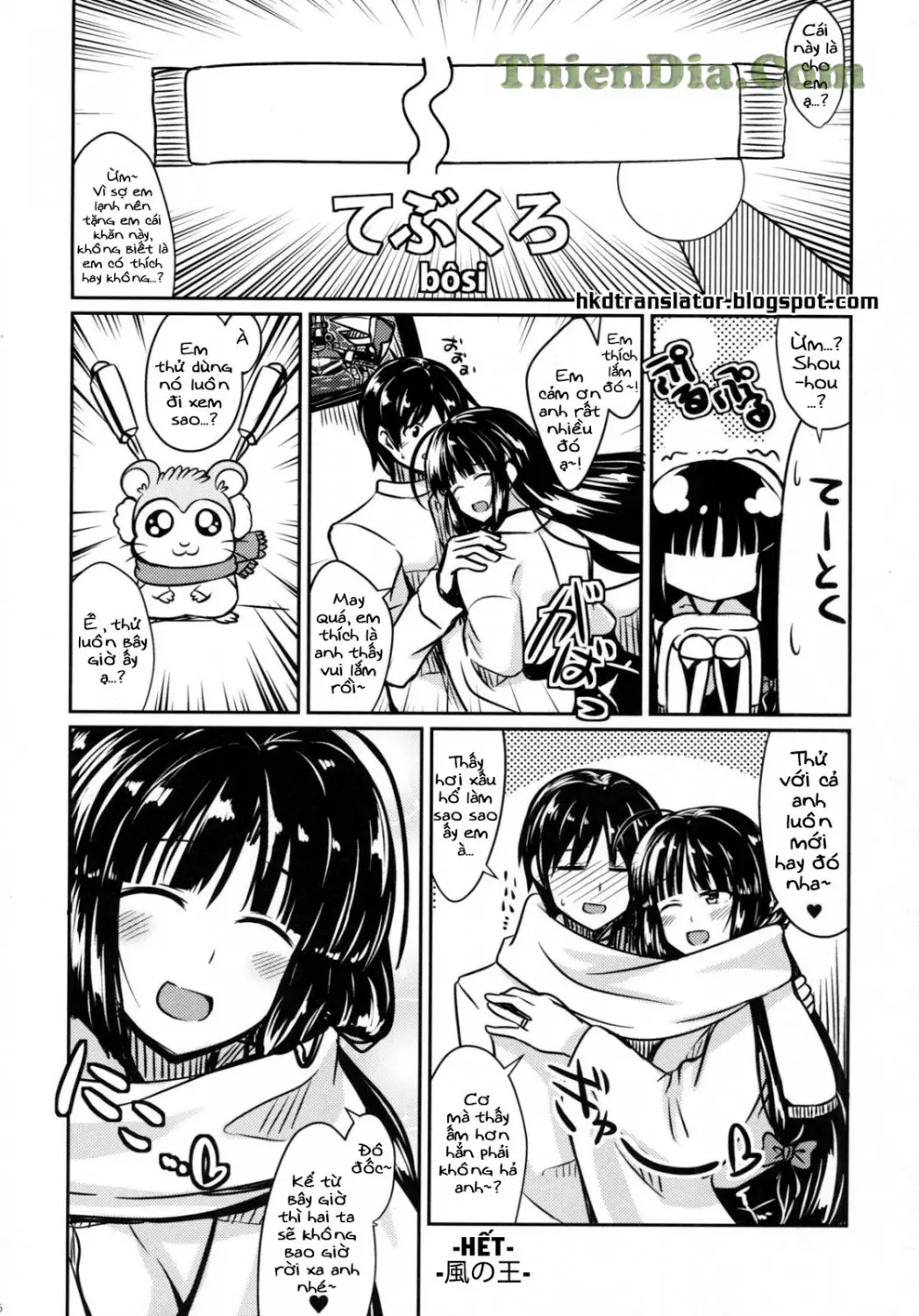 Shouhou to Yuki no Kisetsu - Shouhou to Yuki no Kisetsu trang 15