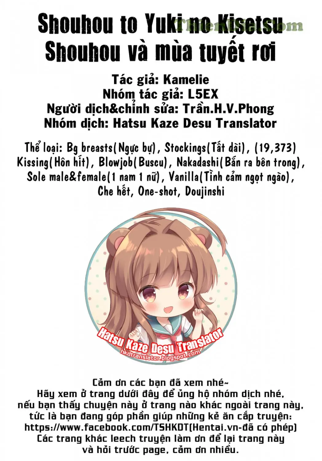 Shouhou to Yuki no Kisetsu - Shouhou to Yuki no Kisetsu trang 18