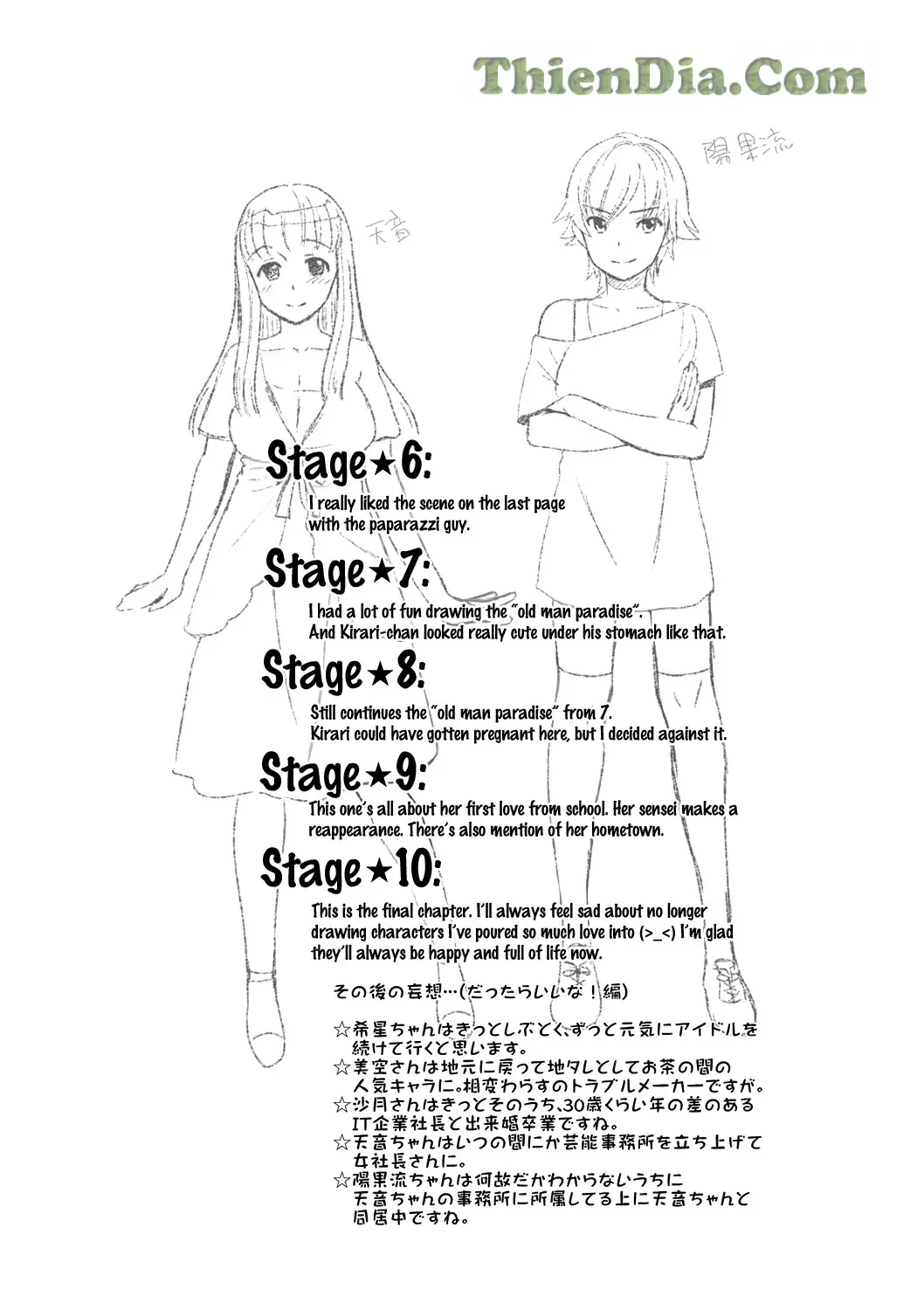 Idol Densetsu Kirari - Kirari, the Legend of IDOL - Idol Densetsu Kirari - Kirari, the Legend of IDOL trang 186
