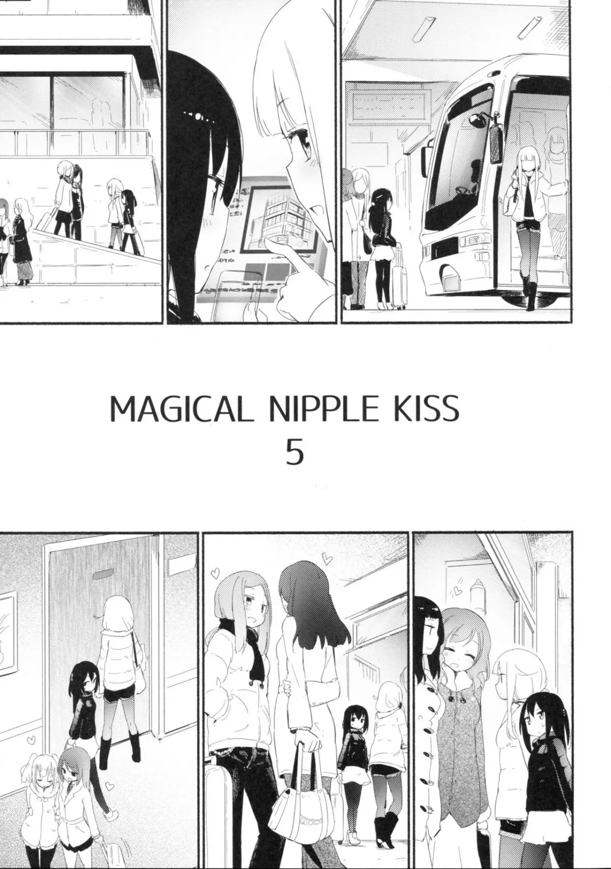 Magical Nipple Kiss 5 - Magical Nipple Kiss 5 trang 2