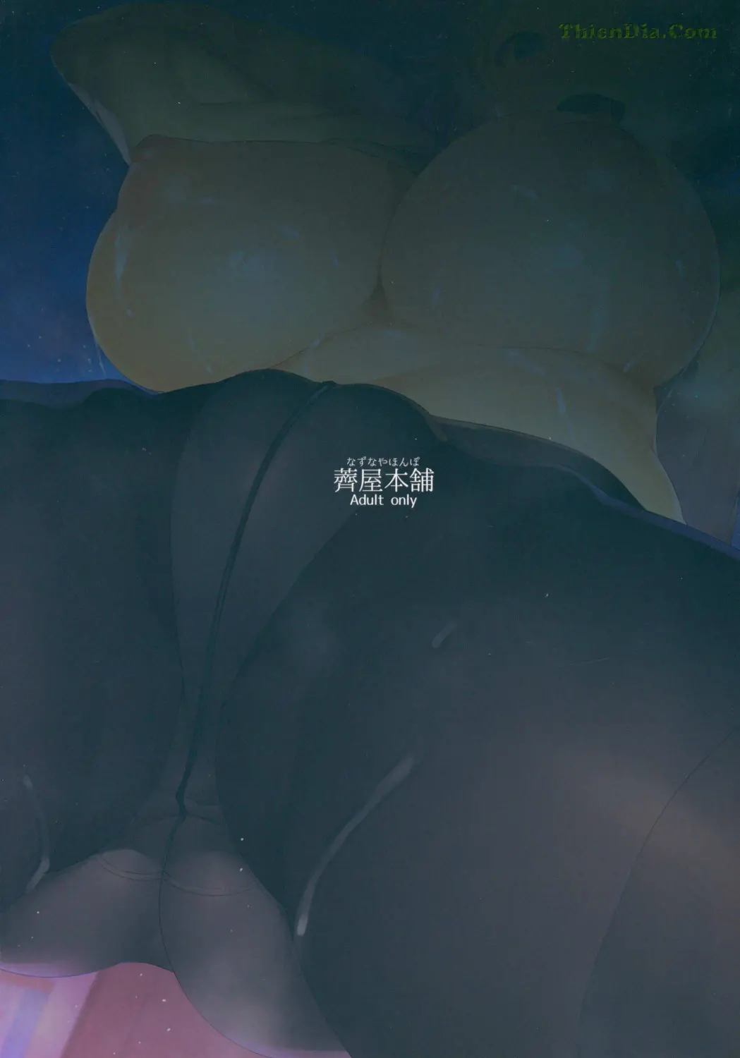 Dere makuri. - Dere makuri. trang 22