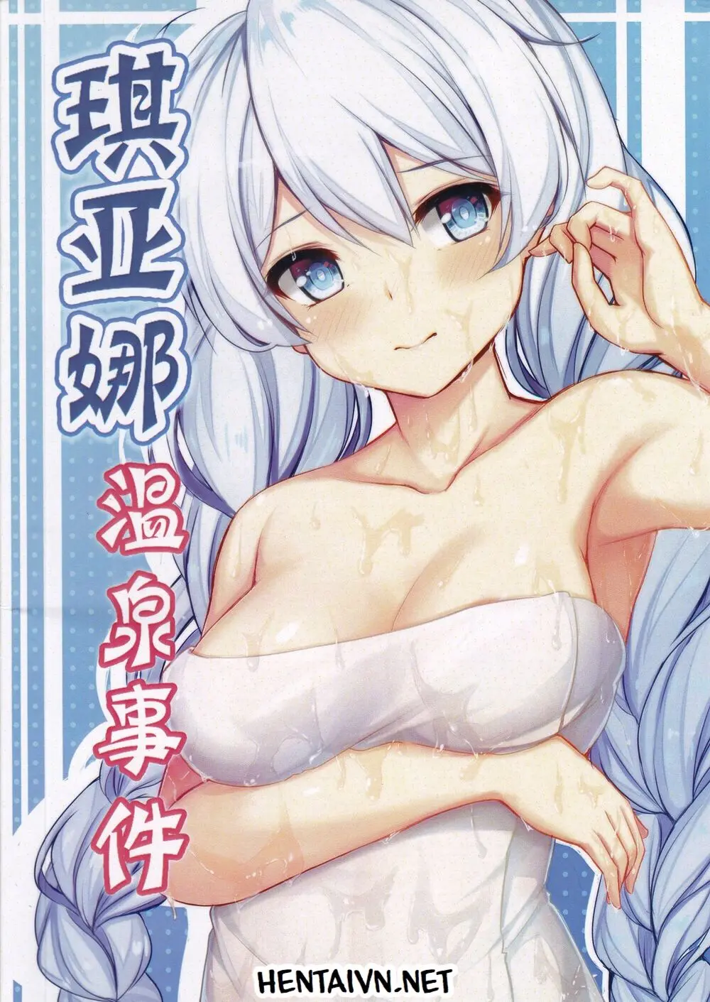 Kiana OnsenJiken