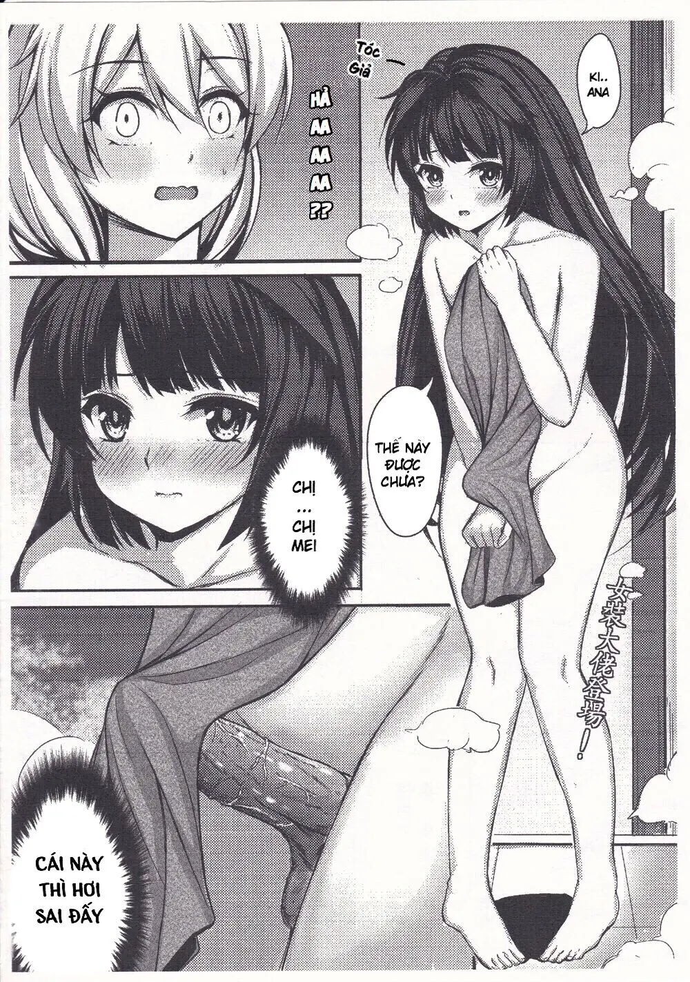 Kiana OnsenJiken - Kiana OnsenJiken trang 10