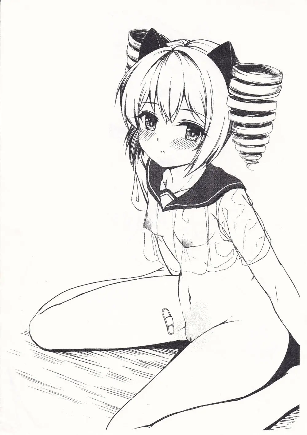 Kiana OnsenJiken - Kiana OnsenJiken trang 23
