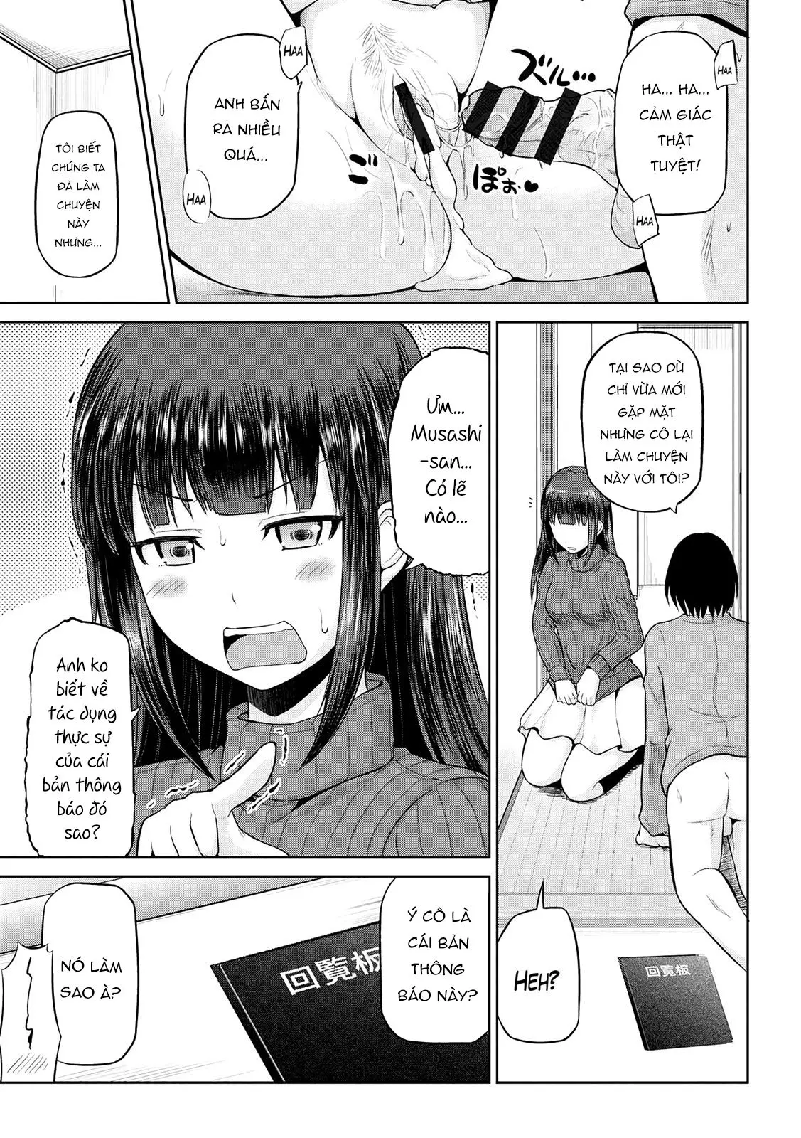 Watashi ni Mawashite Ura Kairanban Ch. 1 - Watashi ni Mawashite Ura Kairanban Ch. 1 trang 20