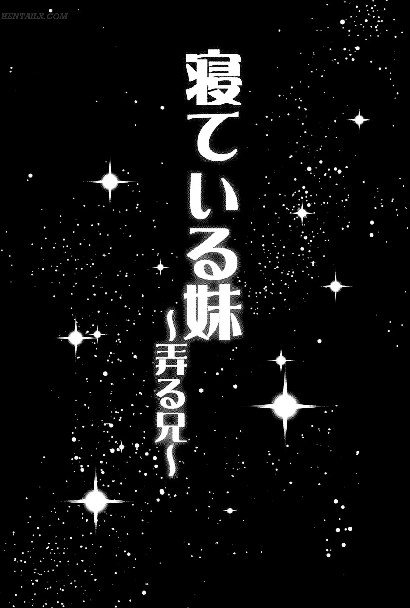 Neteiru Imouto ~Ijiru Ani~ - Neteiru Imouto ~Ijiru Ani~ trang 16