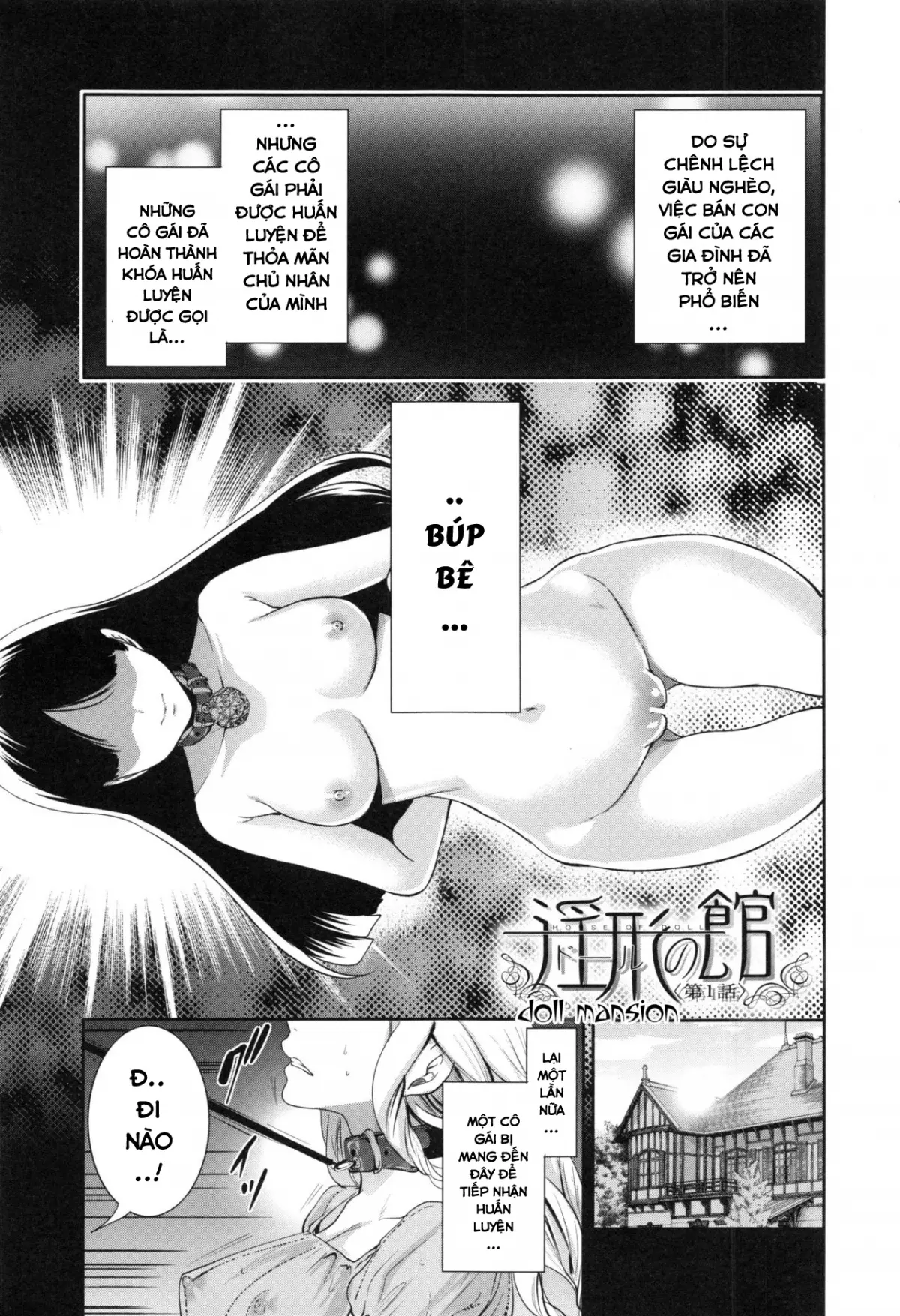 Doll no Yakata Ch. 1 - Doll no Yakata Ch. 1 trang 8