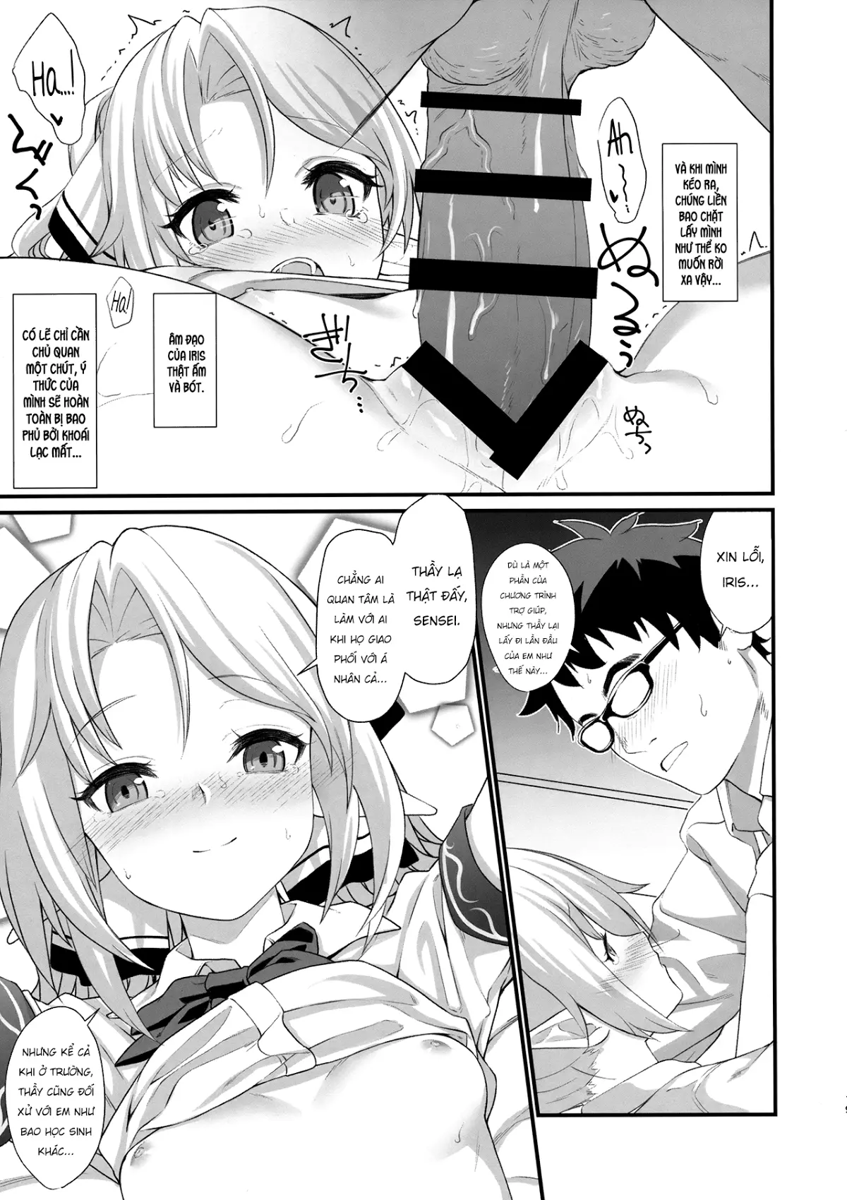 Enjo Kouhai 1-3 - Enjo Kouhai 1-3 trang 18