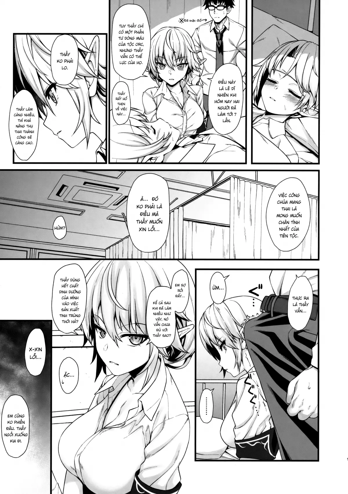 Enjo Kouhai 1-3 - Enjo Kouhai 1-3 trang 35