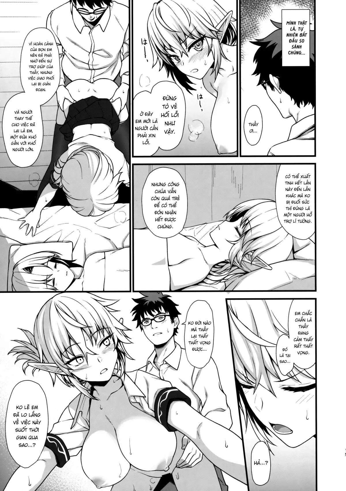 Enjo Kouhai 1-3 - Enjo Kouhai 1-3 trang 41