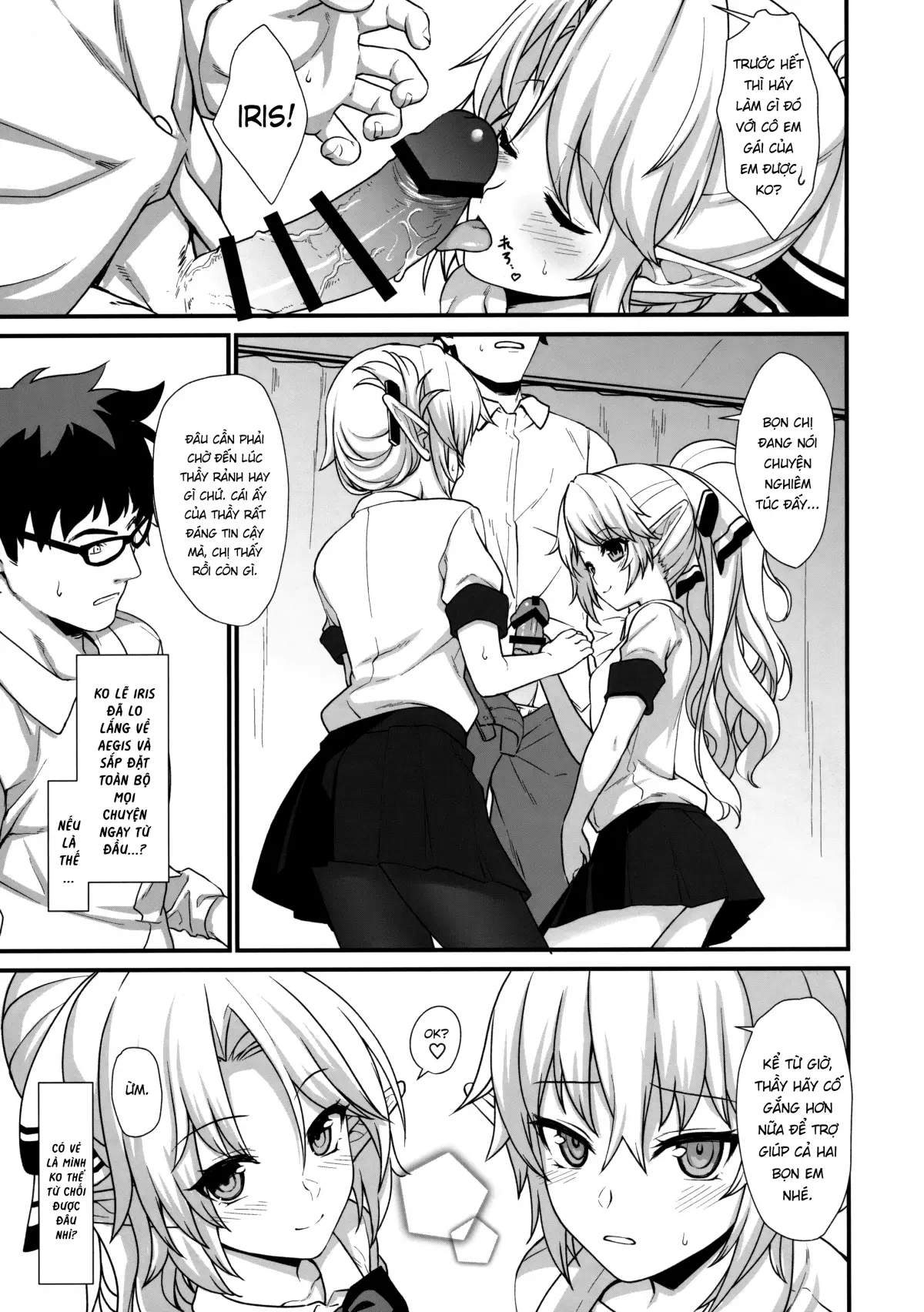Enjo Kouhai 1-3 - Enjo Kouhai 1-3 trang 47