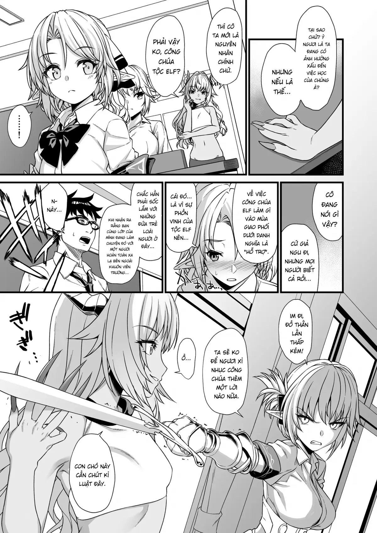 Enjo Kouhai 1-3 - Enjo Kouhai 1-3 trang 59