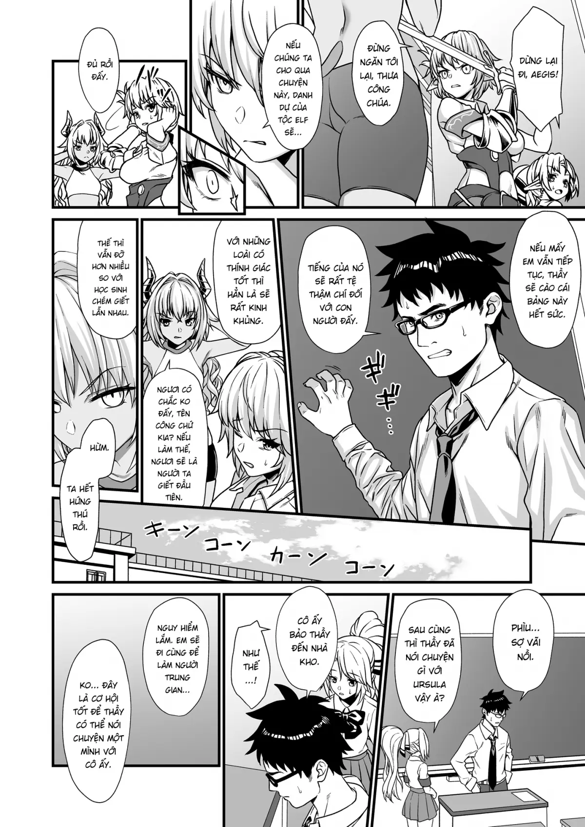 Enjo Kouhai 1-3 - Enjo Kouhai 1-3 trang 60