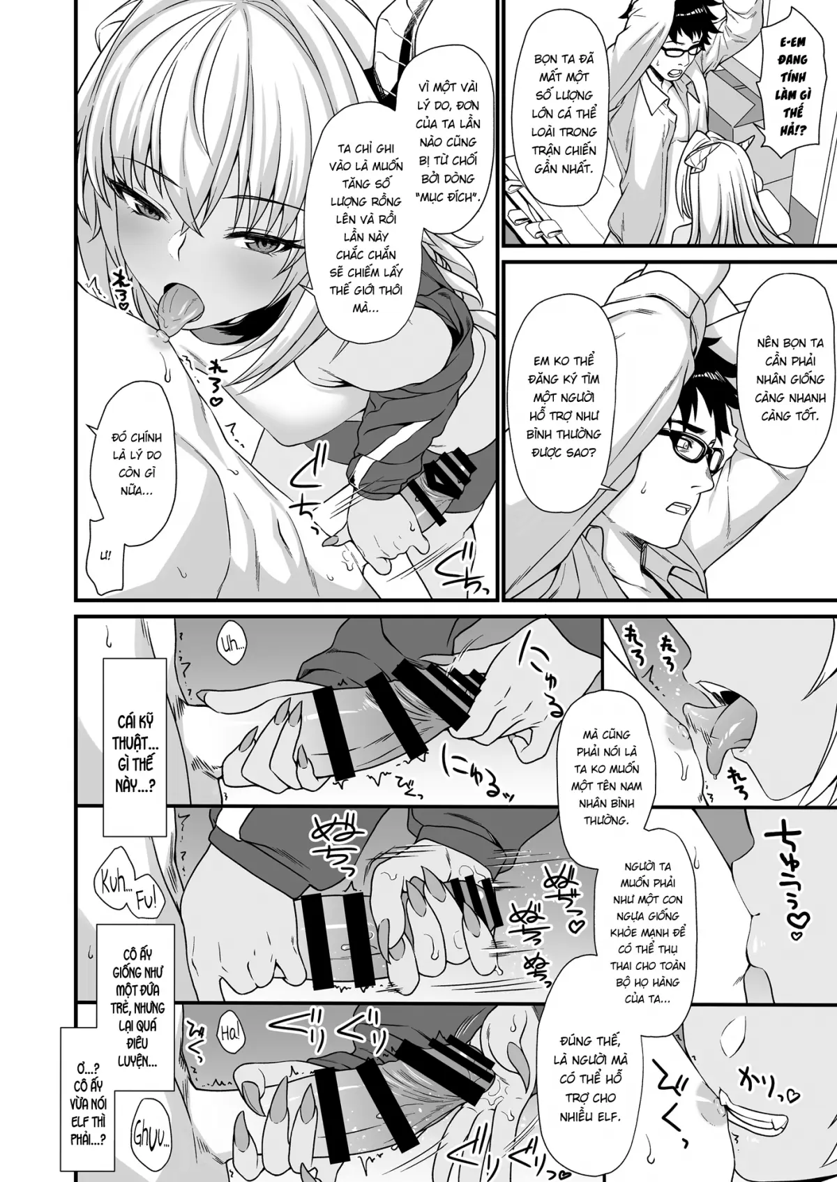Enjo Kouhai 1-3 - Enjo Kouhai 1-3 trang 62