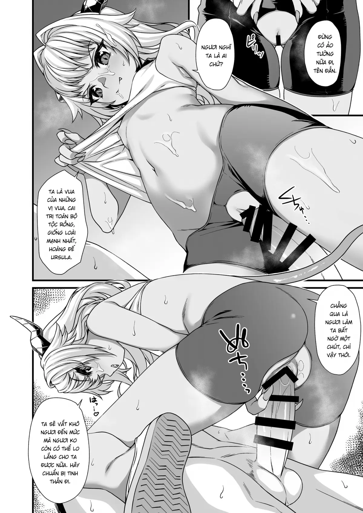 Enjo Kouhai 1-3 - Enjo Kouhai 1-3 trang 72