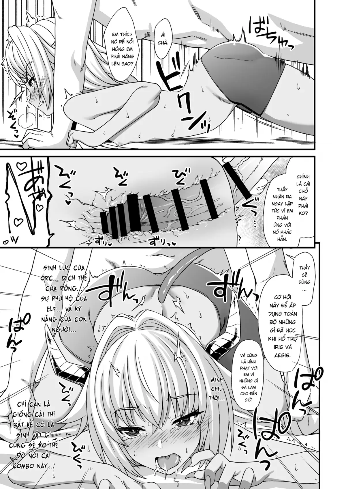 Enjo Kouhai 1-3 - Enjo Kouhai 1-3 trang 77
