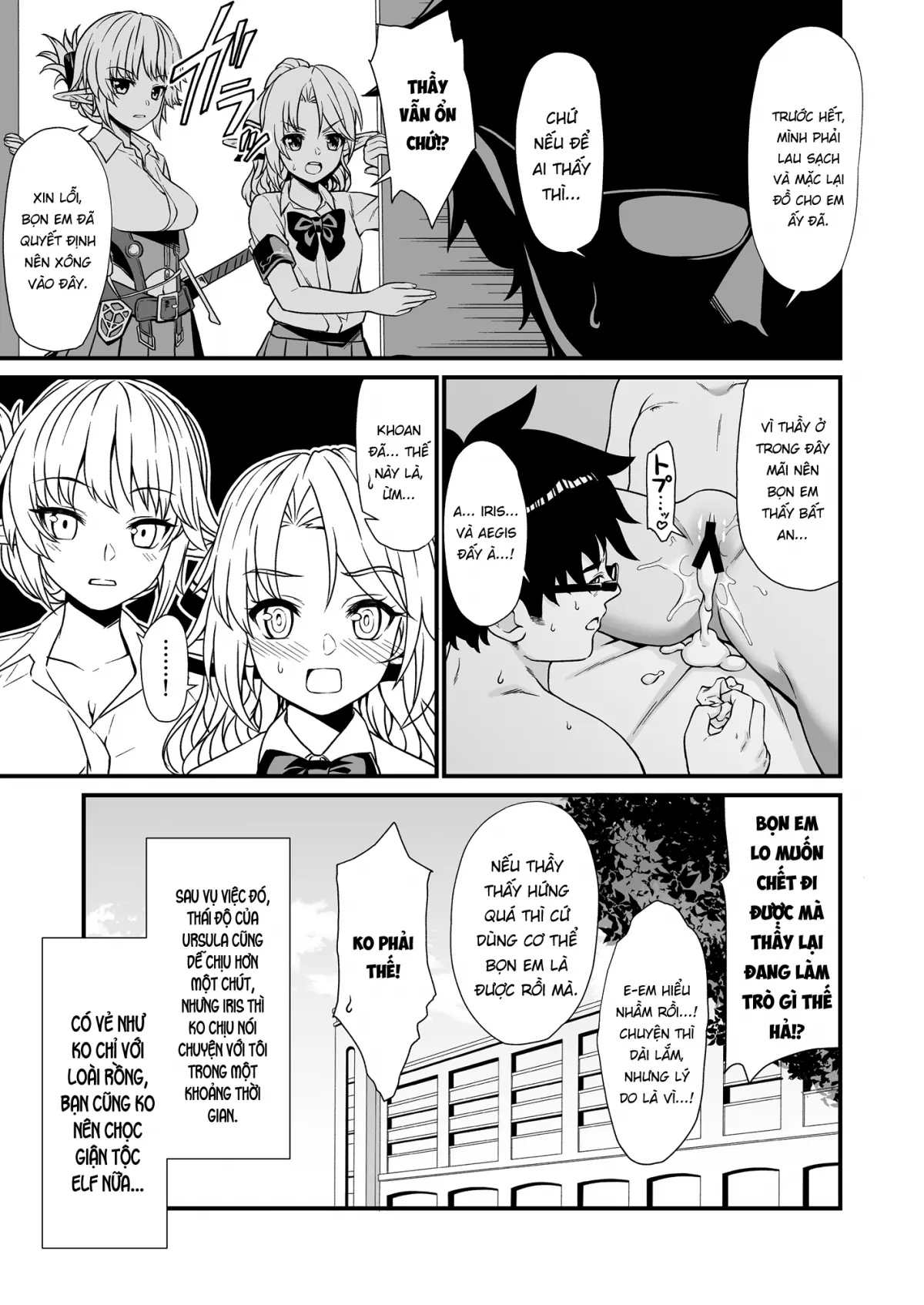 Enjo Kouhai 1-3 - Enjo Kouhai 1-3 trang 81