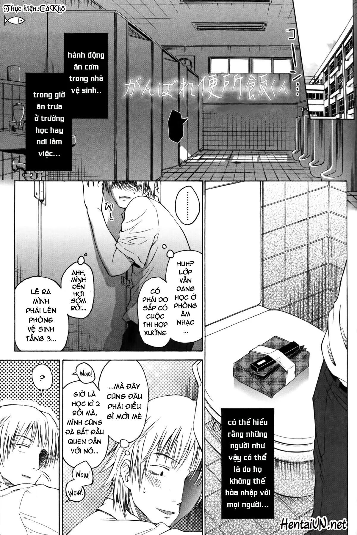 Ganbare Benjo Meshi-kun
