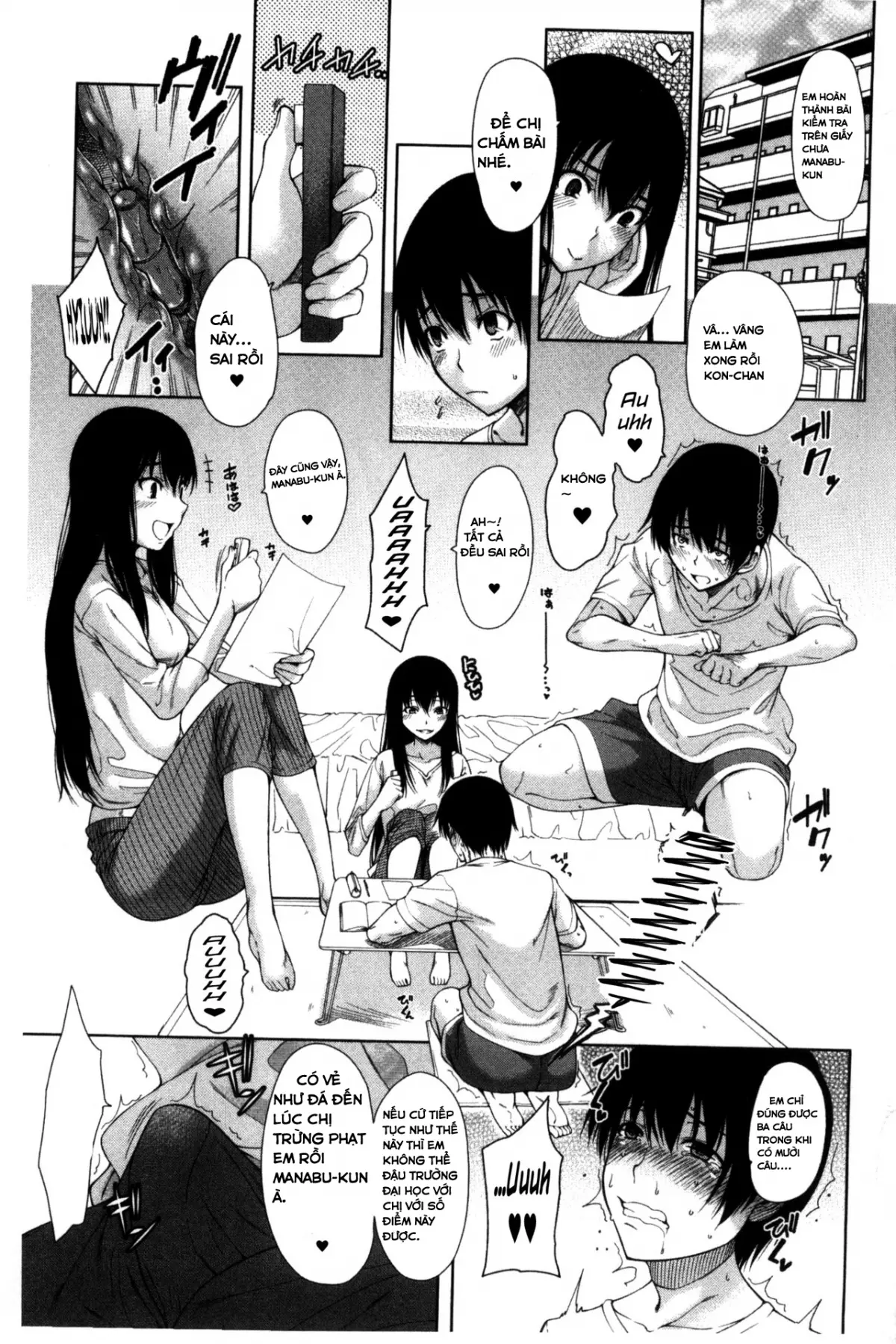 Osananajimi no Wagamama Sex Ch. 1-2 - Osananajimi no Wagamama Sex Ch. 1-2 trang 4