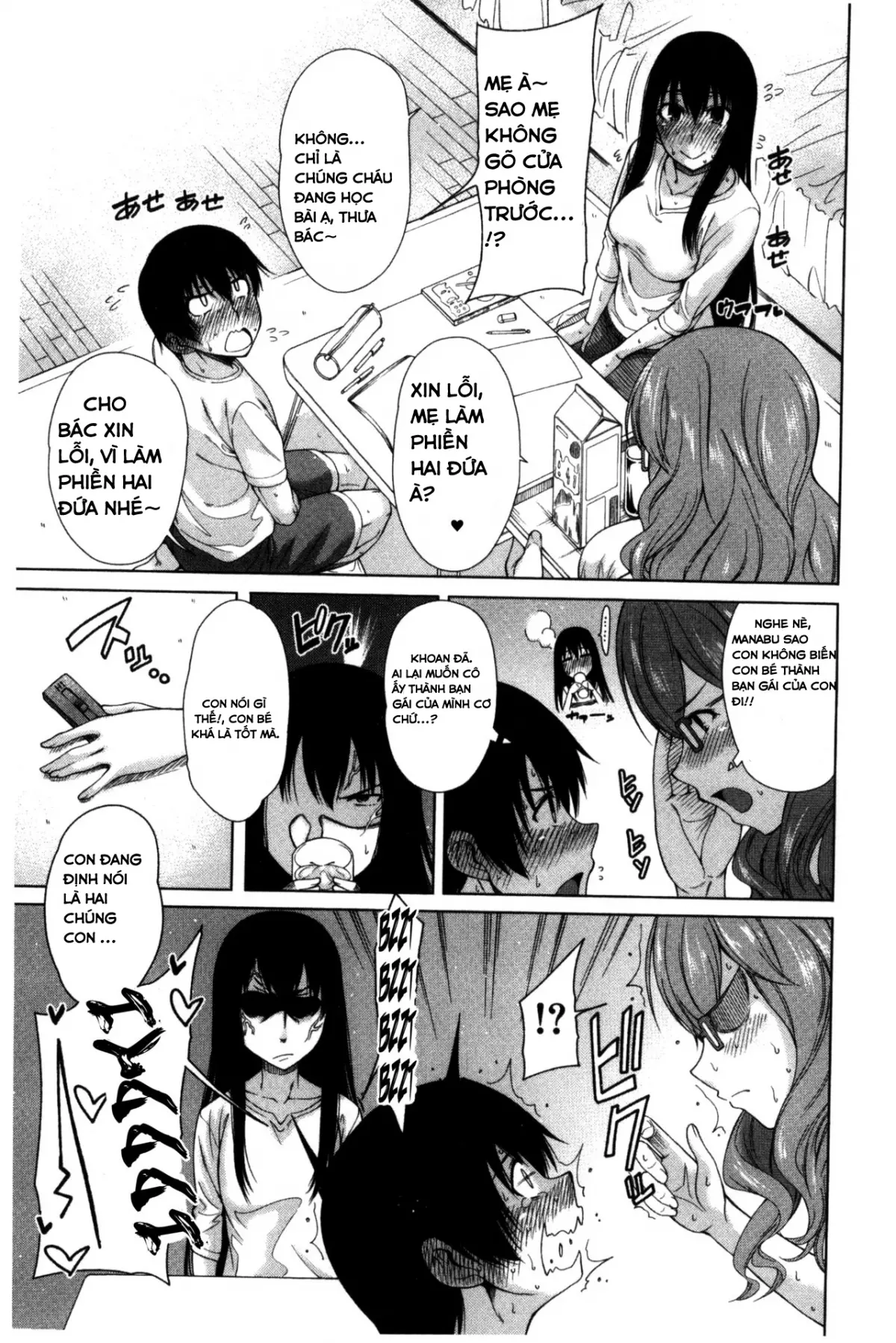 Osananajimi no Wagamama Sex Ch. 1-2 - Osananajimi no Wagamama Sex Ch. 1-2 trang 8