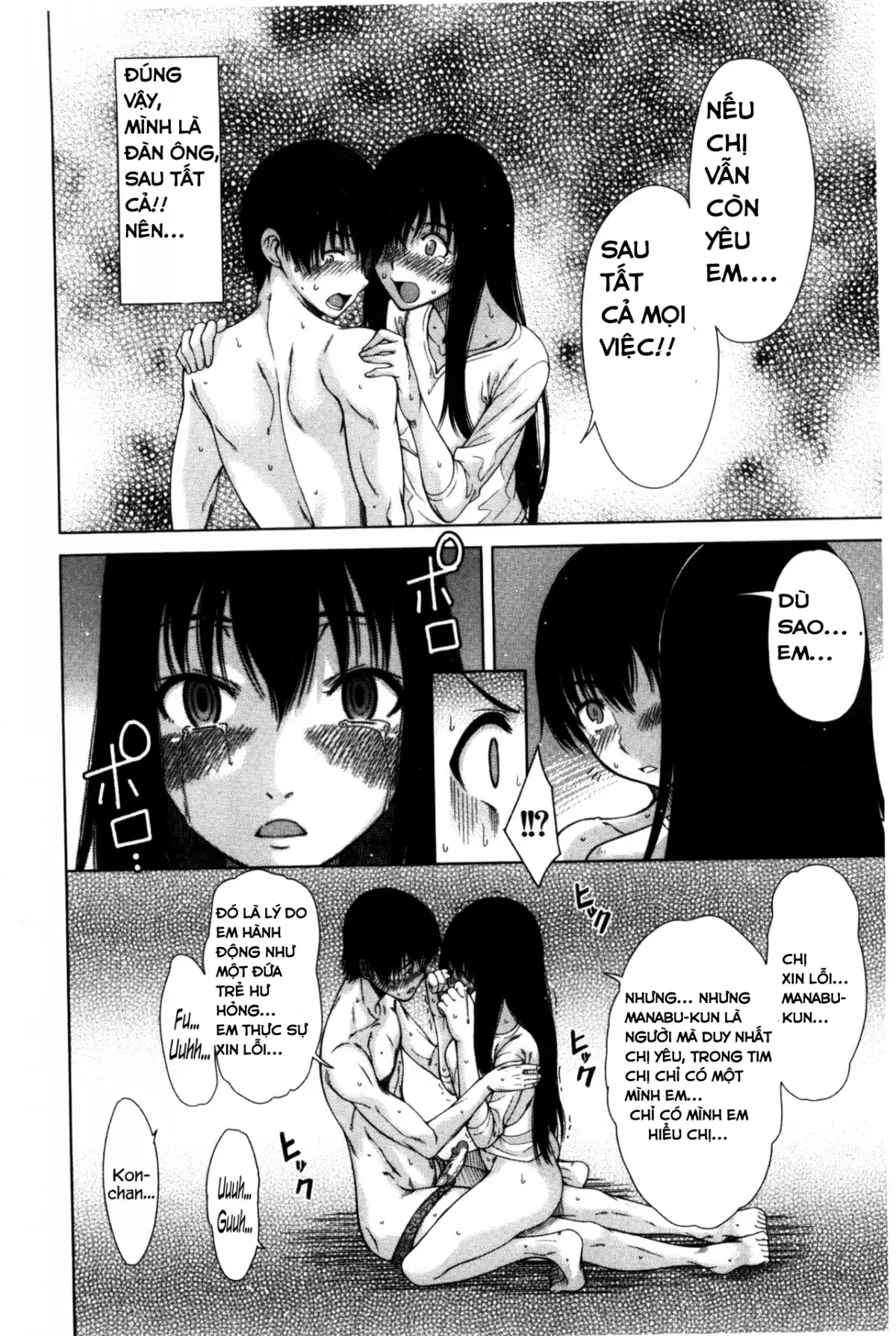 Osananajimi no Wagamama Sex Ch. 1-2 - Osananajimi no Wagamama Sex Ch. 1-2 trang 19