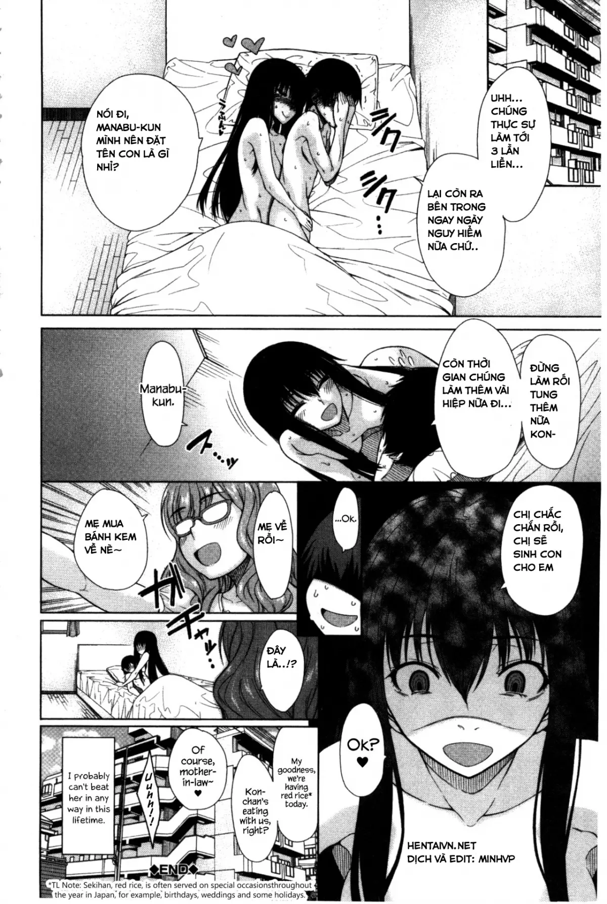 Osananajimi no Wagamama Sex Ch. 1-2 - Osananajimi no Wagamama Sex Ch. 1-2 trang 33