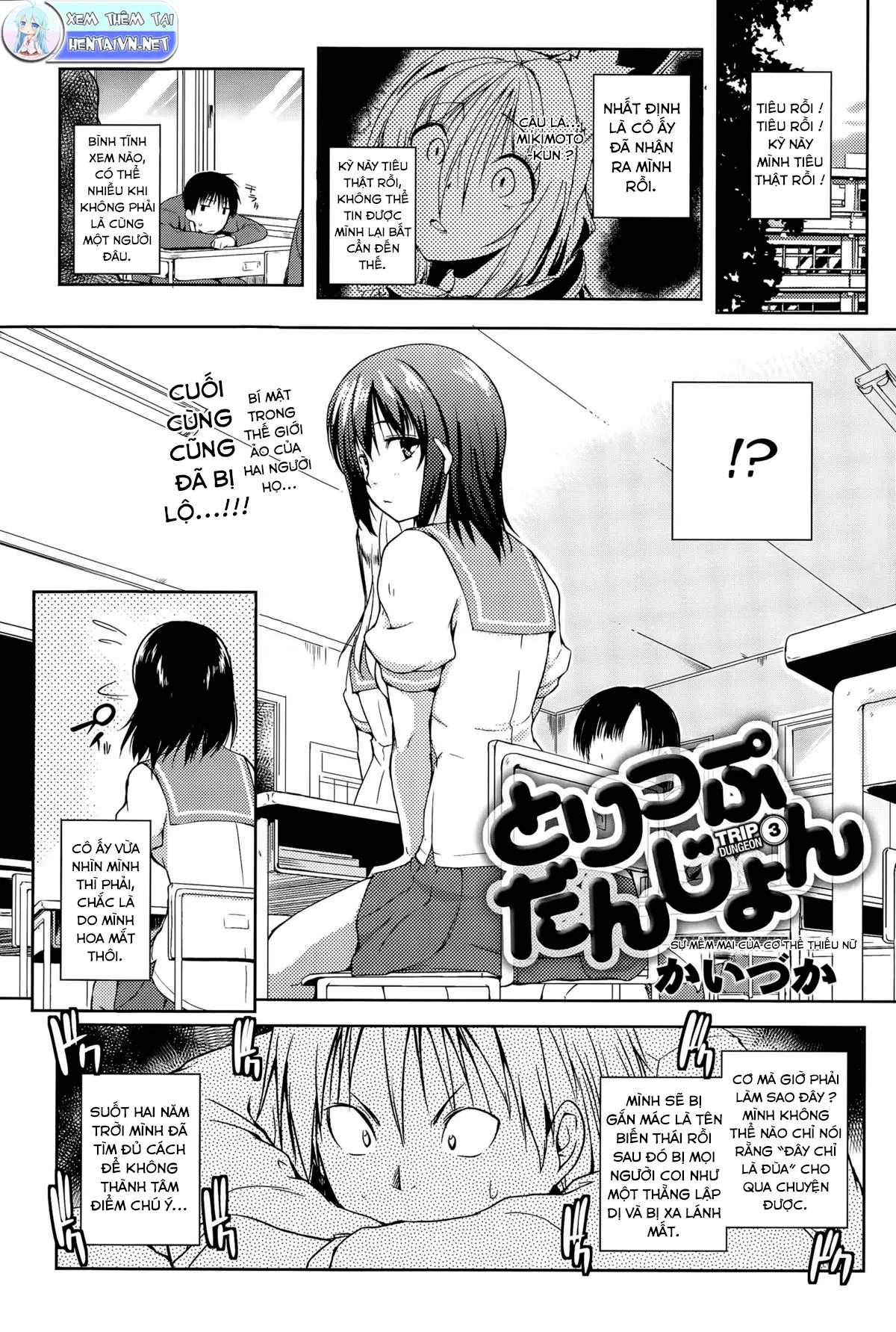 Trip Dungeon - Trip Dungeon trang 45