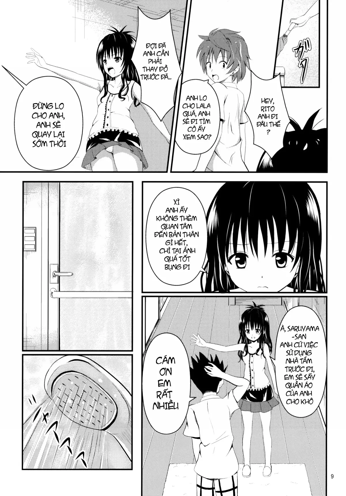 Ore no Mikan ga Netoraremashita - Ore no Mikan ga Netoraremashita trang 8