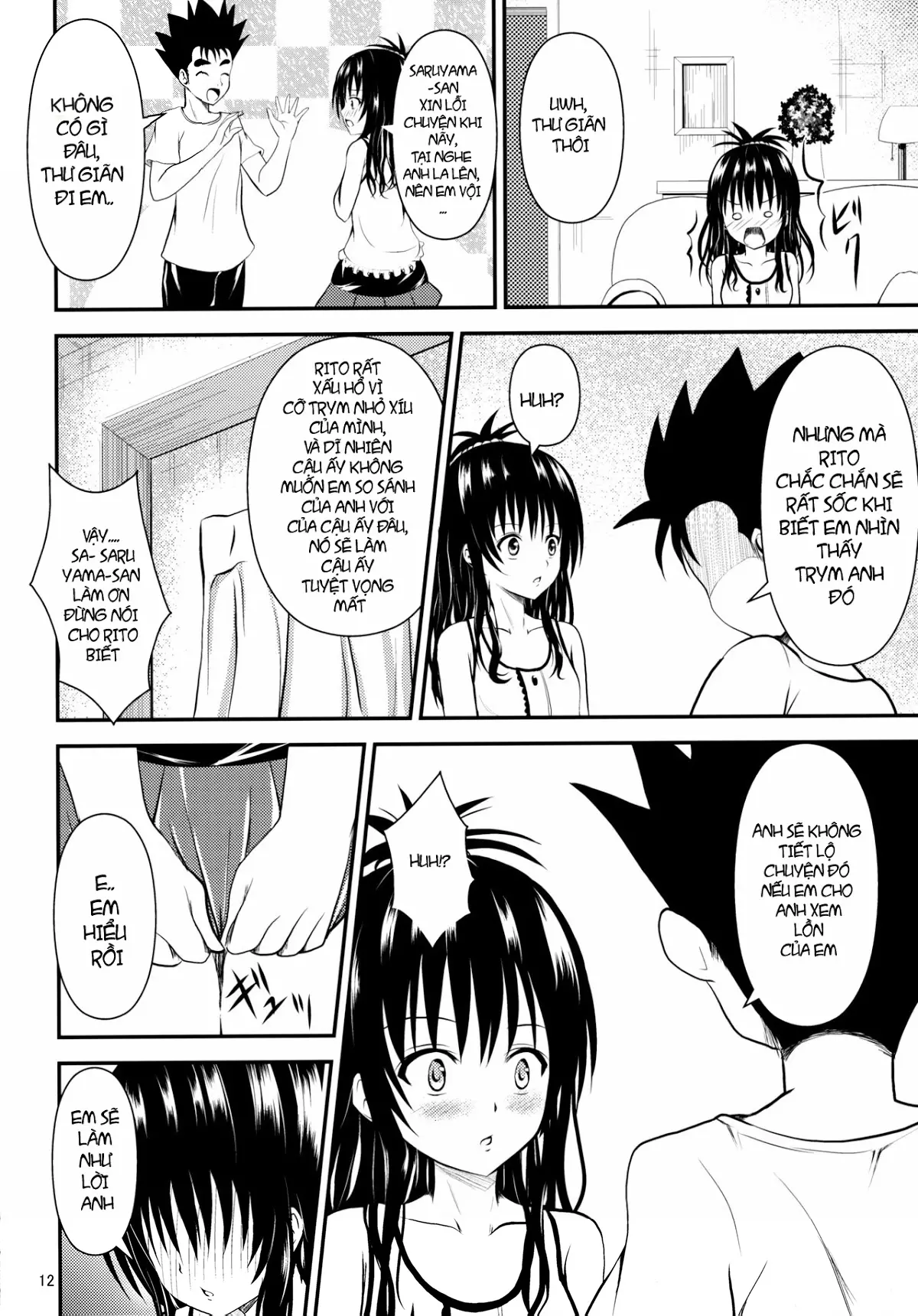 Ore no Mikan ga Netoraremashita - Ore no Mikan ga Netoraremashita trang 11