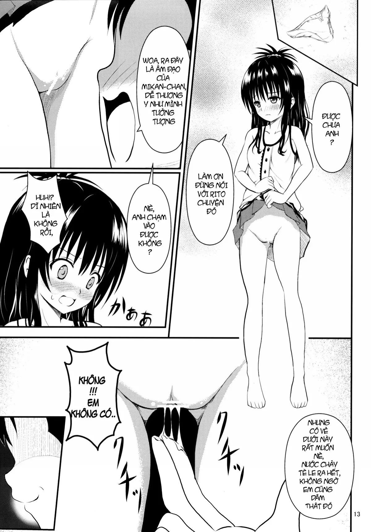 Ore no Mikan ga Netoraremashita - Ore no Mikan ga Netoraremashita trang 12