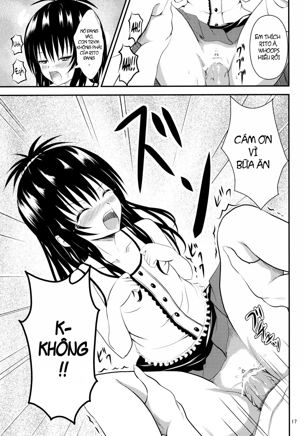 Ore no Mikan ga Netoraremashita - Ore no Mikan ga Netoraremashita trang 16