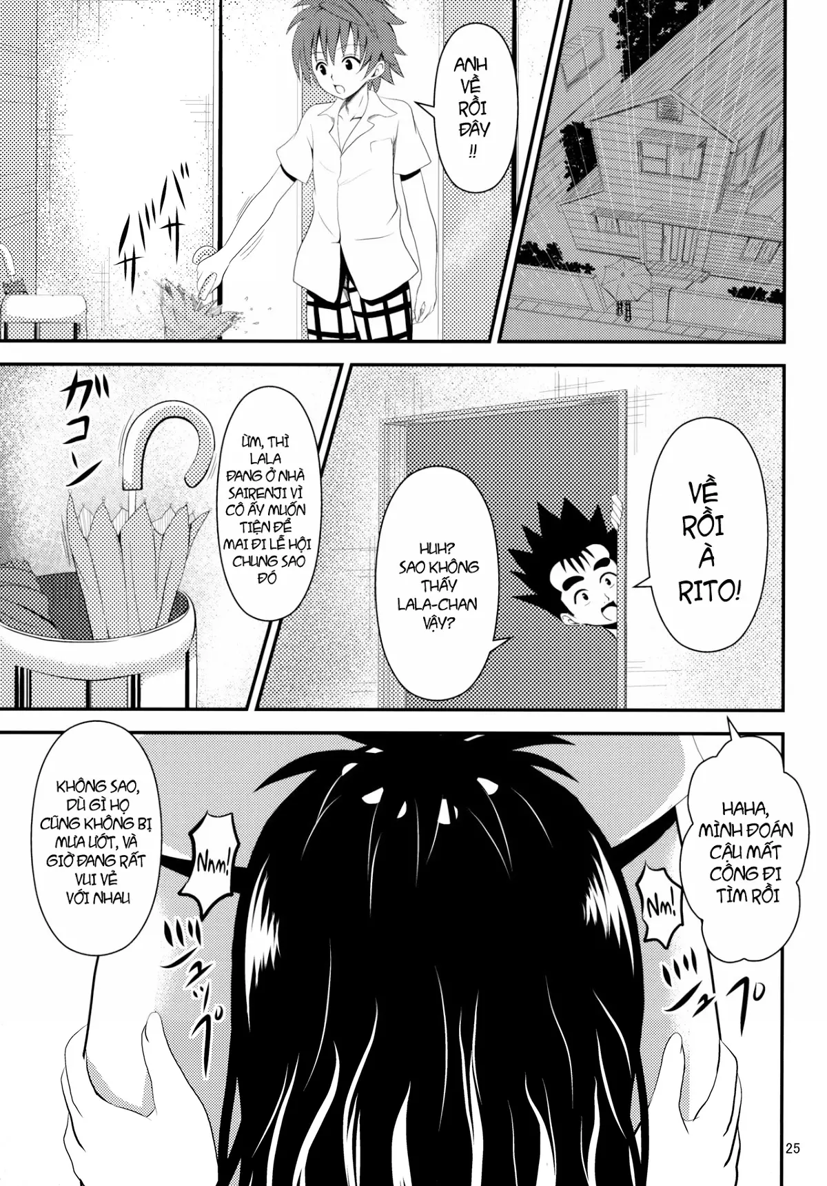 Ore no Mikan ga Netoraremashita - Ore no Mikan ga Netoraremashita trang 24