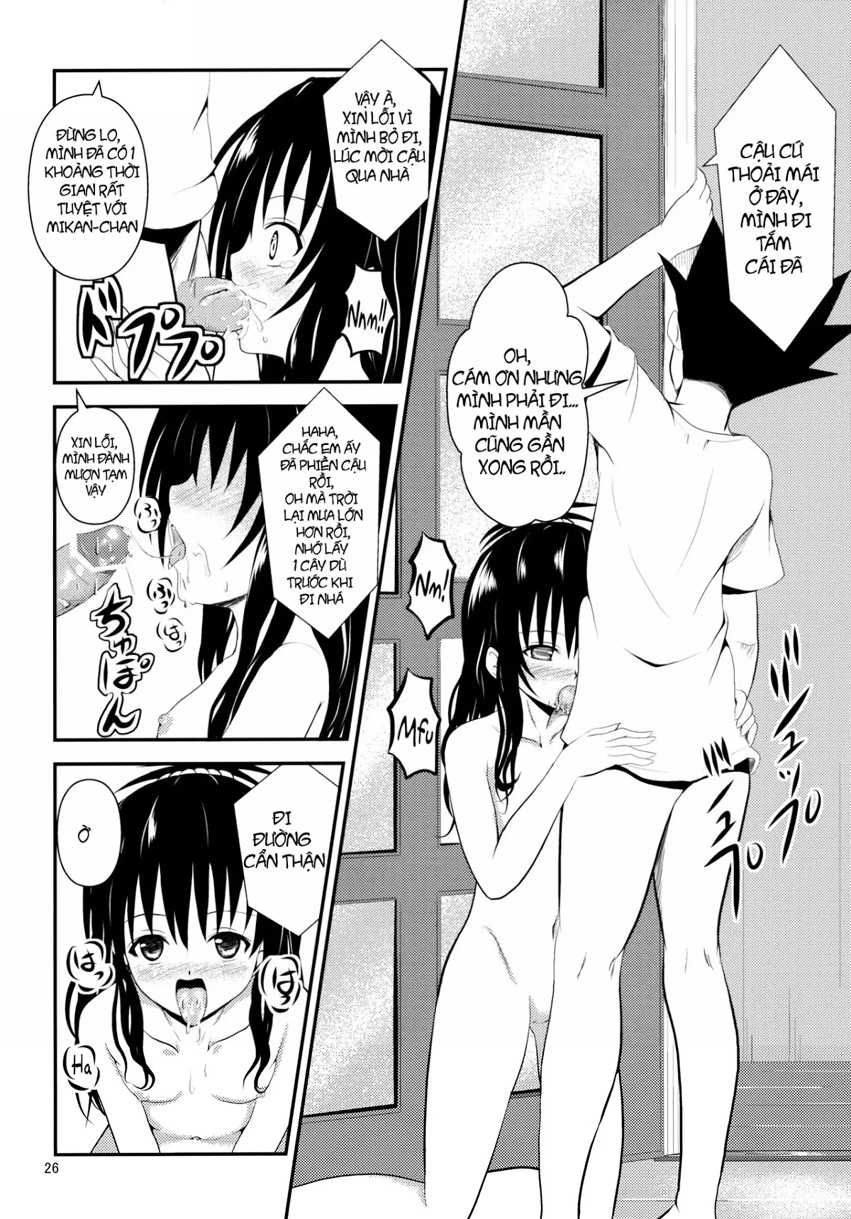 Ore no Mikan ga Netoraremashita - Ore no Mikan ga Netoraremashita trang 25