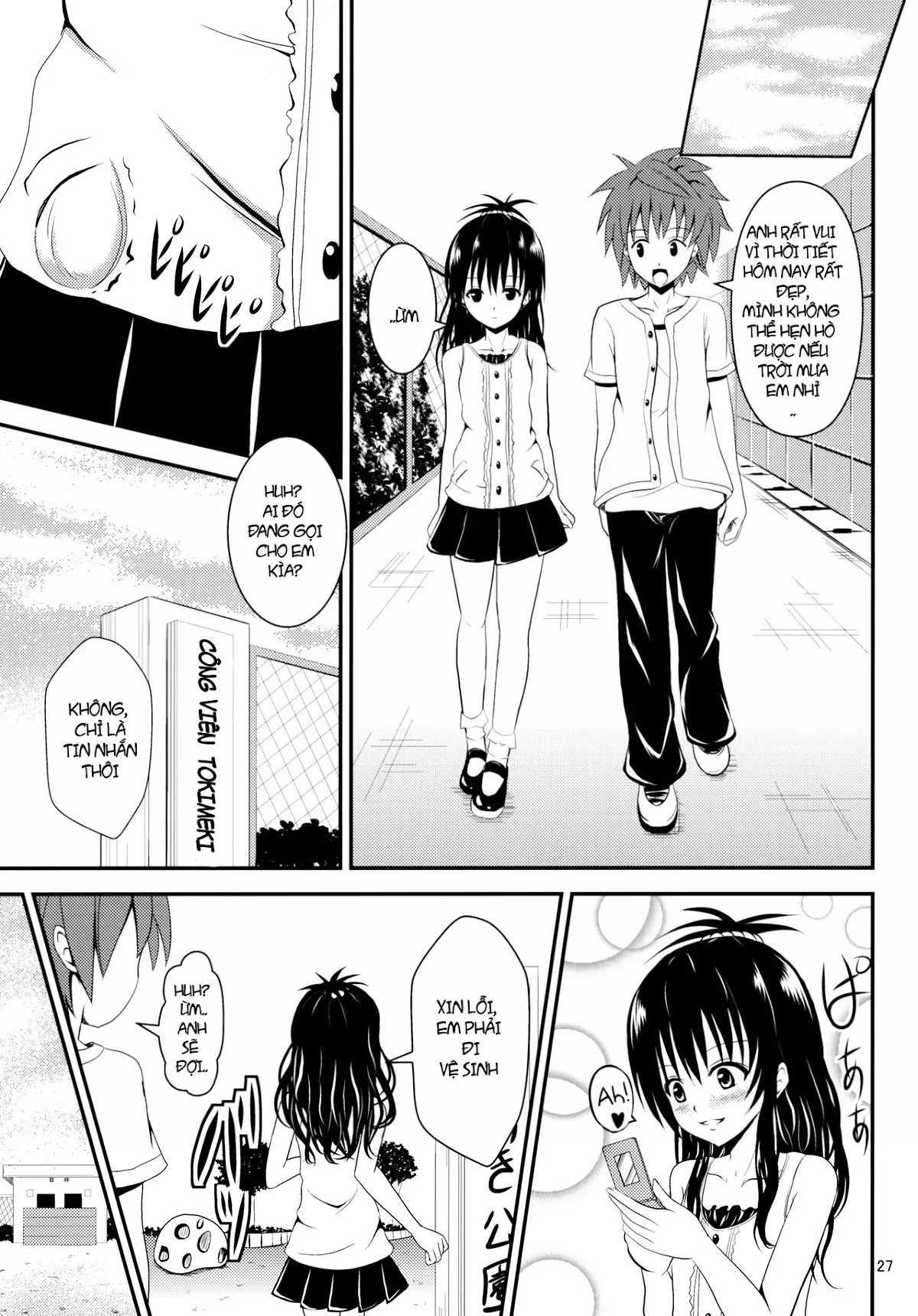 Ore no Mikan ga Netoraremashita - Ore no Mikan ga Netoraremashita trang 26