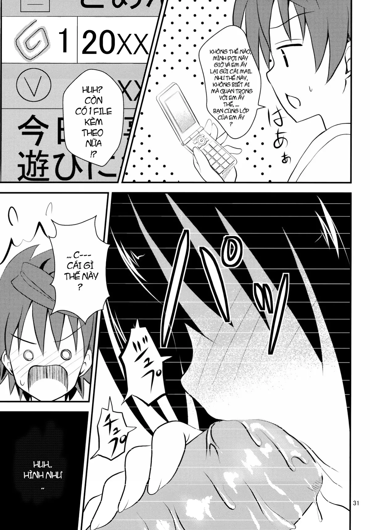 Ore no Mikan ga Netoraremashita - Ore no Mikan ga Netoraremashita trang 30