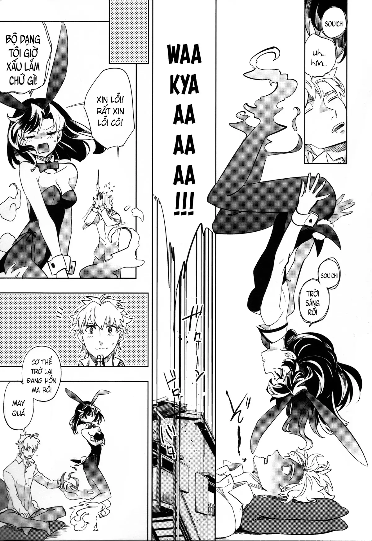 Yojo-han Bunny - Yojo-han Bunny trang 16
