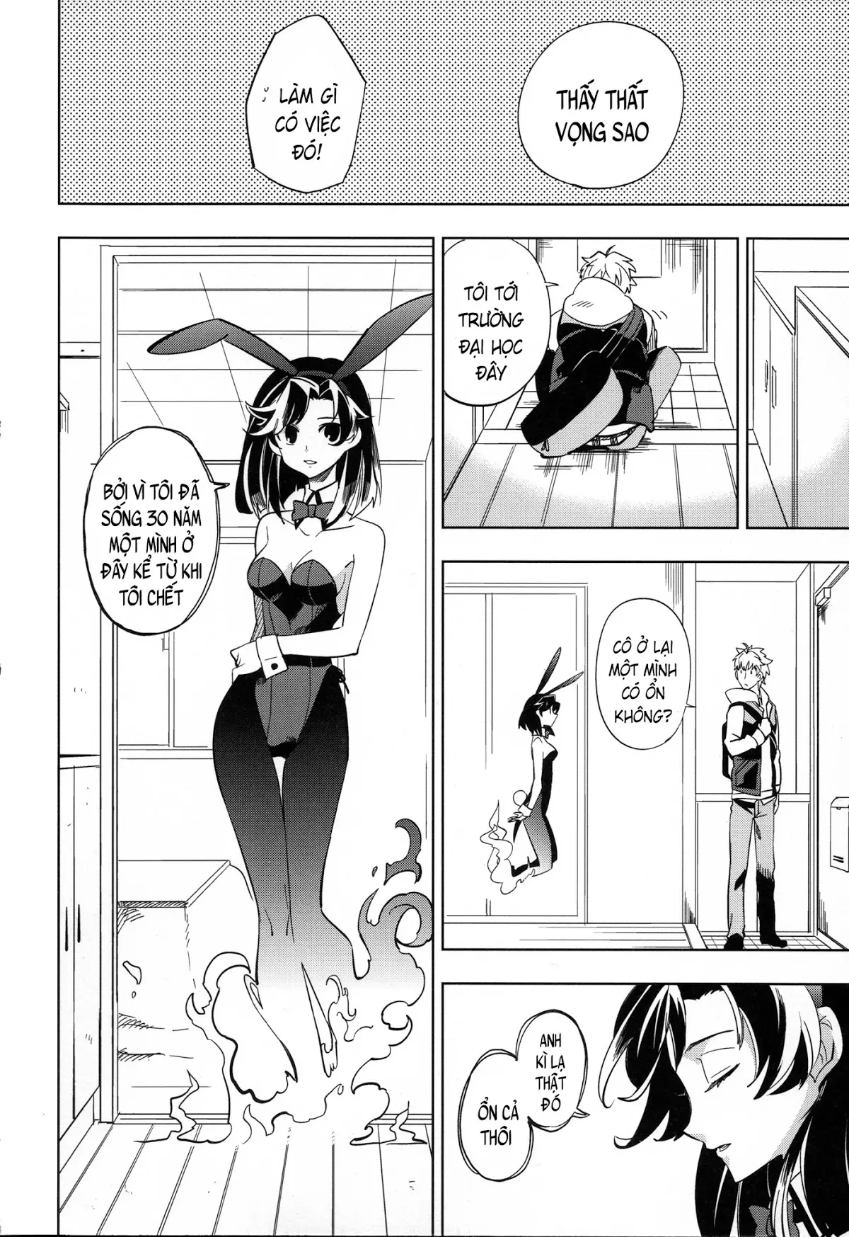 Yojo-han Bunny - Yojo-han Bunny trang 17