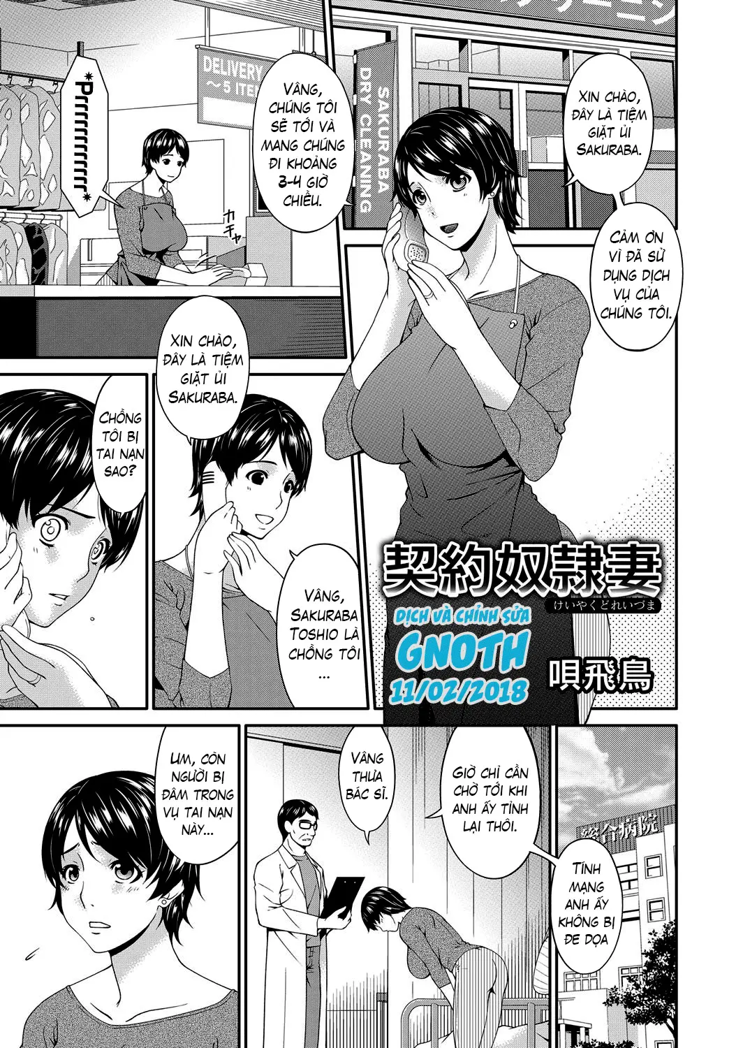 Keiyaku Dorei Duma | Contractual Slave Wife Ch. 1 - Keiyaku Dorei Duma | Contractual Slave Wife Ch. 1 trang 4
