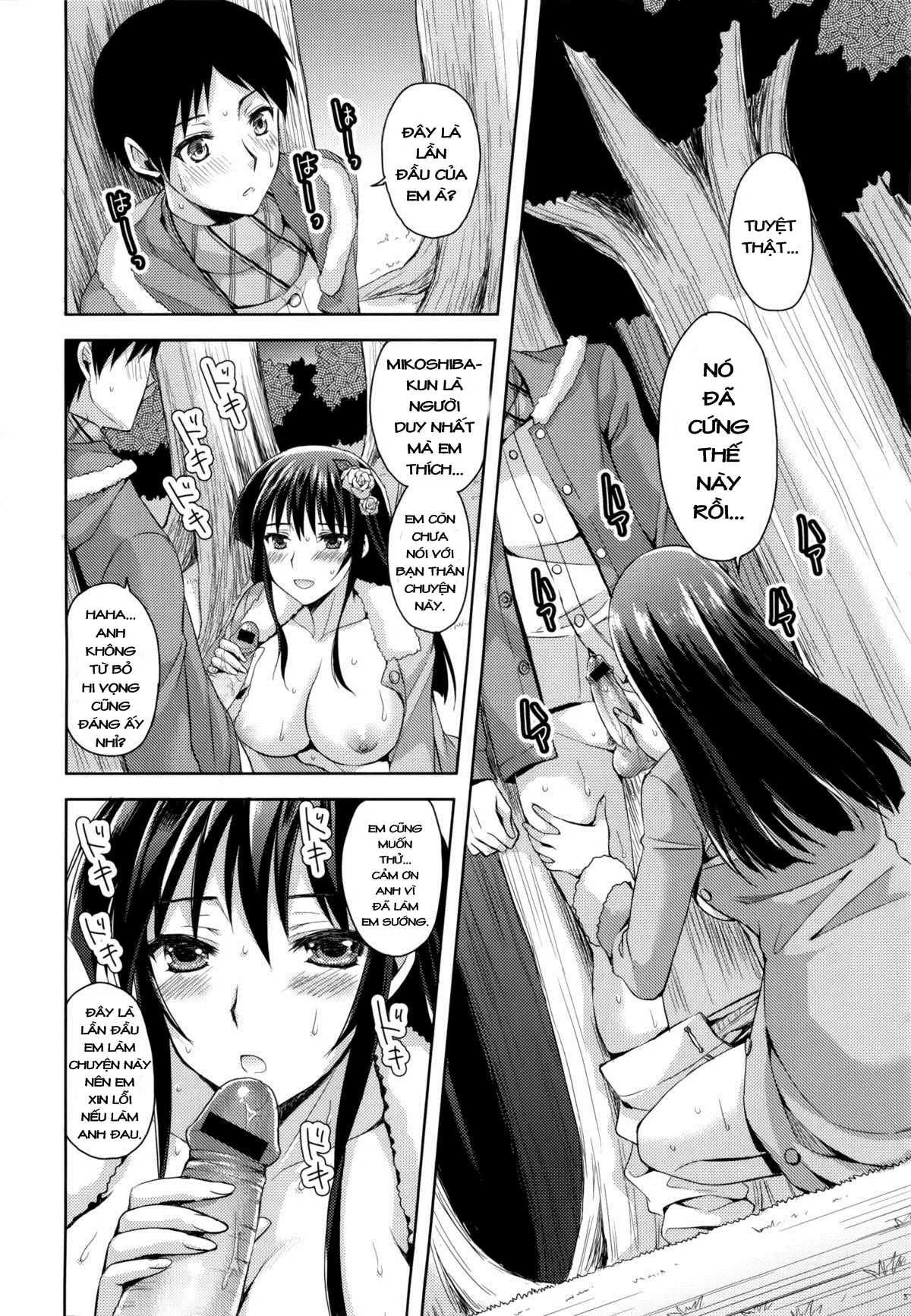 Coat no Shita no Bokura no Himitsu - Coat no Shita no Bokura no Himitsu trang 10