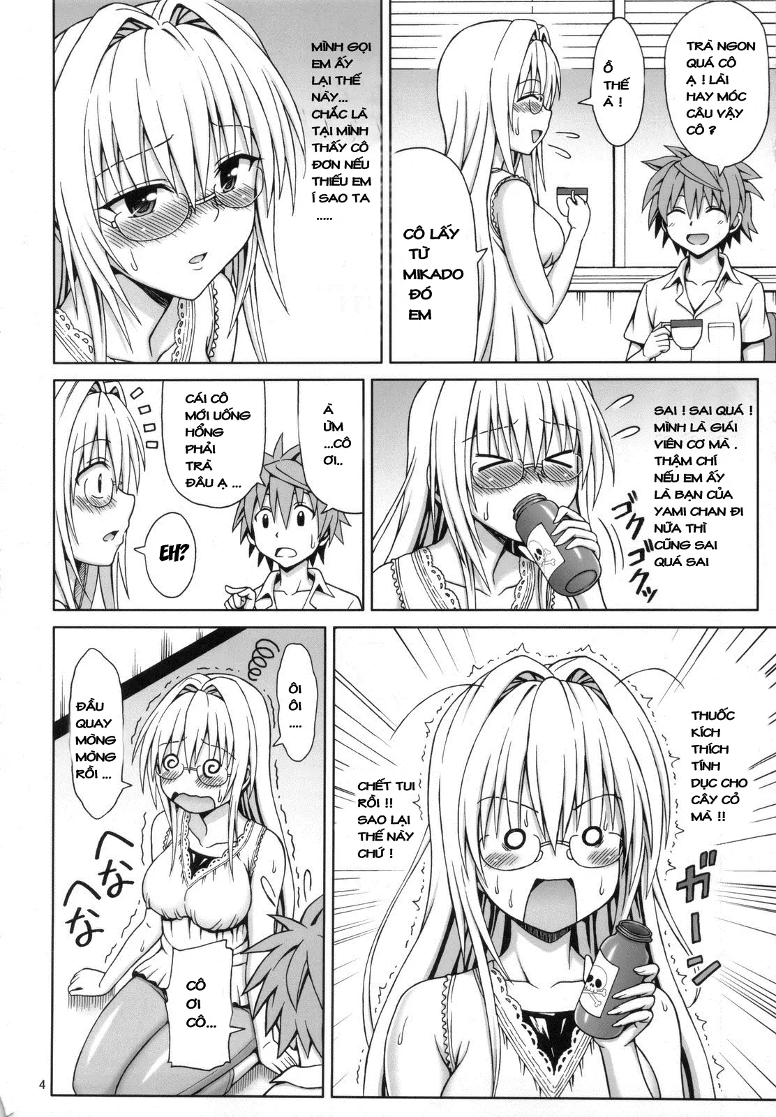 Tearju Sensei no Houkago Trouble - Tearju Sensei no Houkago Trouble trang 3