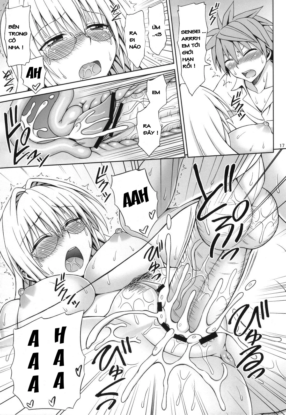 Tearju Sensei no Houkago Trouble - Tearju Sensei no Houkago Trouble trang 16