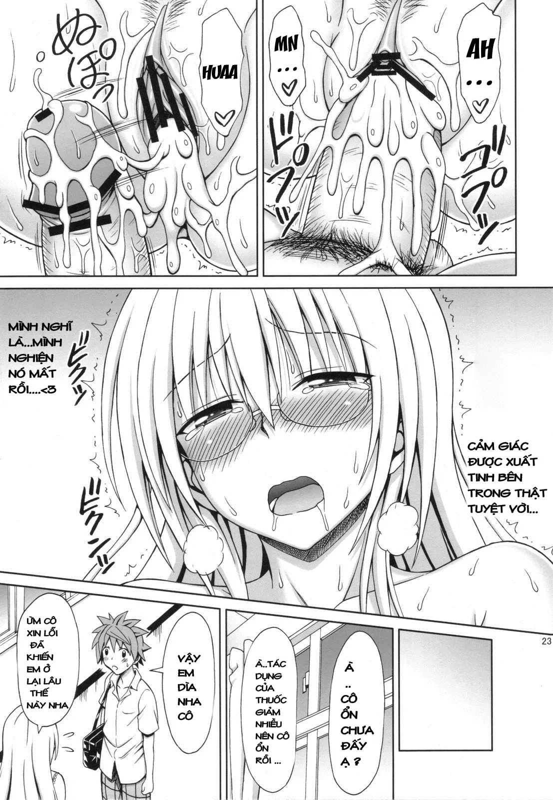 Tearju Sensei no Houkago Trouble - Tearju Sensei no Houkago Trouble trang 22